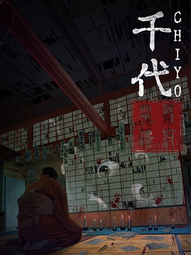 Chiyo-HohohoGames