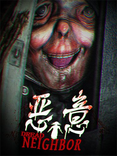 Dread Neighbor-HohohoGames