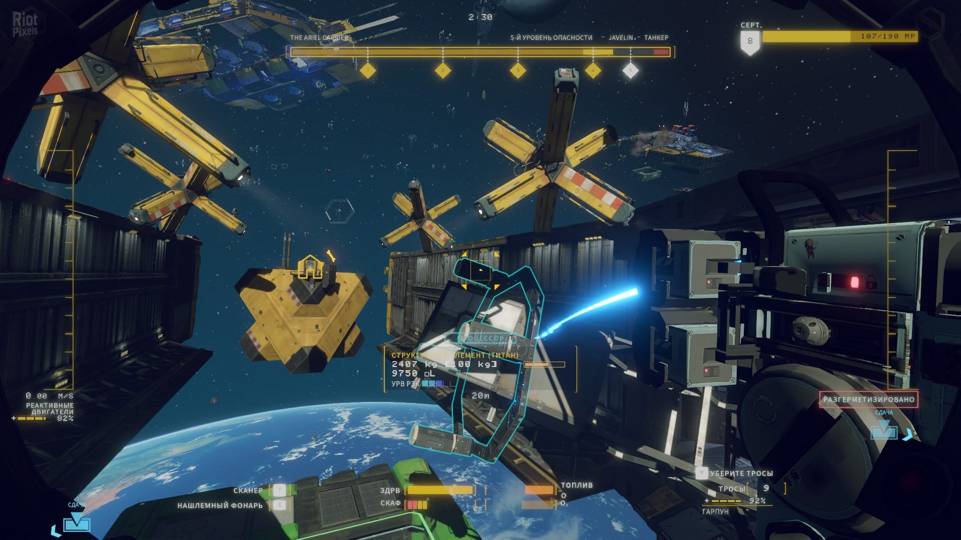 [3]-Hardspace: Shipbreaker – Game + OST + Digital Artbook Bundle, v1.3.0.1263554 + 2 Bonus DLCs Download