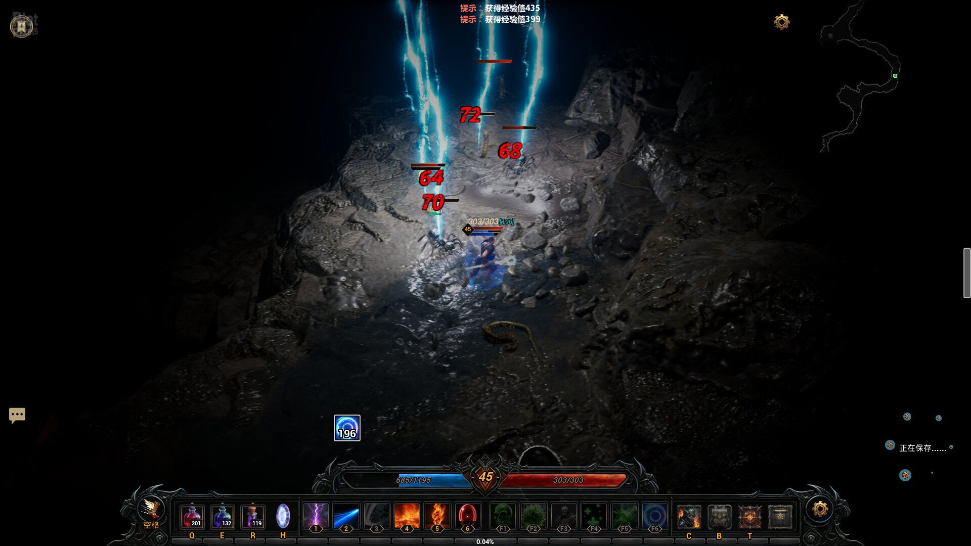 [7]-Ruins of Dawn – v1.08 Download