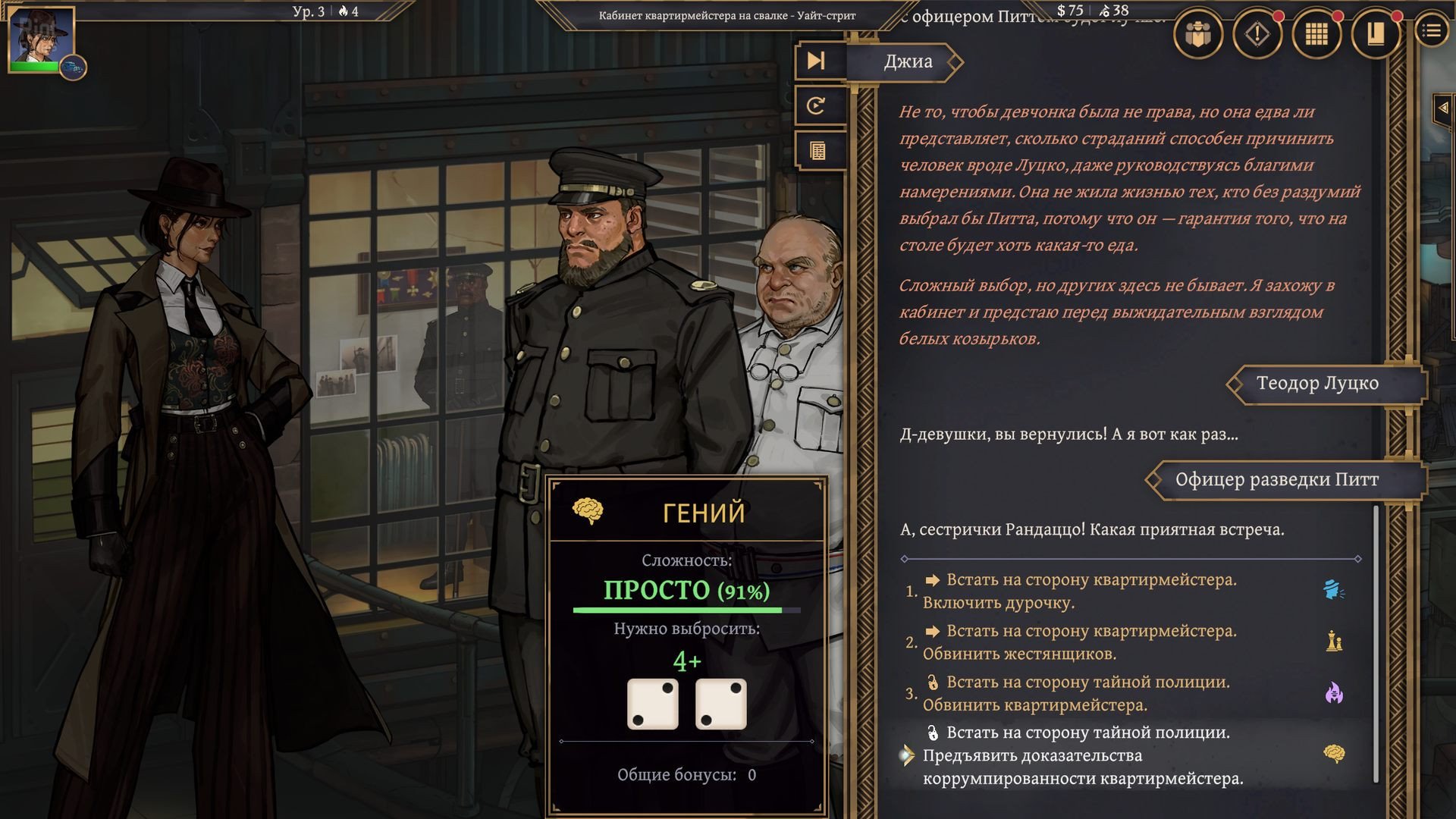 [15]-Aether & Iron: Deluxe Edition, v1.1.677 + 2 Bonus DLCs Download