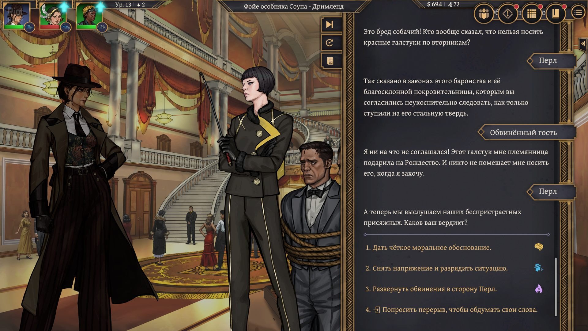 [5]-Aether & Iron: Deluxe Edition, v1.1.677 + 2 Bonus DLCs Download