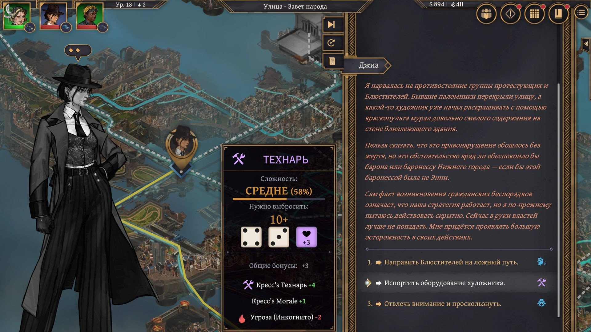 [10]-Aether & Iron: Deluxe Edition, v1.1.677 + 2 Bonus DLCs Download