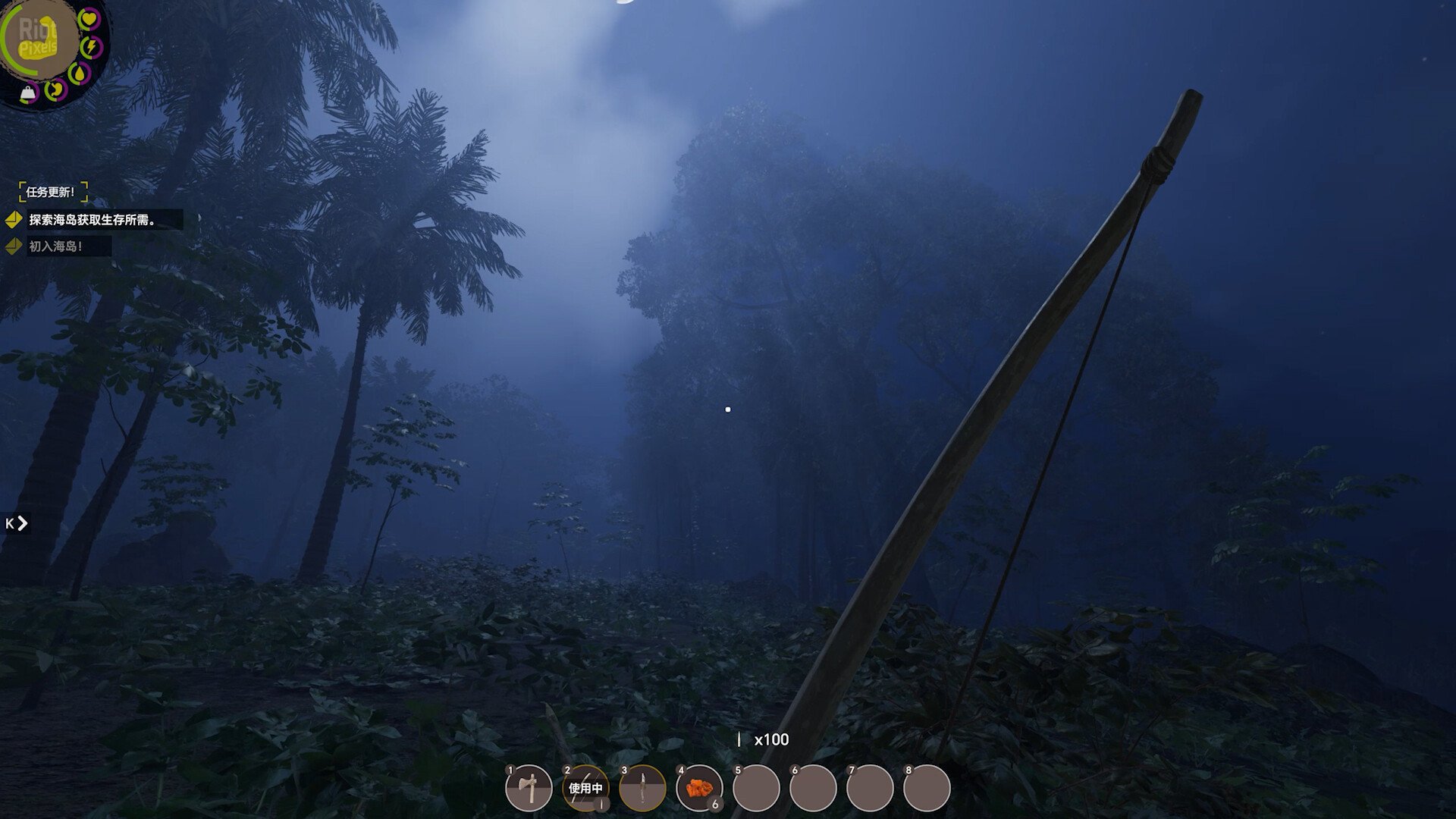 [3]-Island Notes – v2.0.0 Download