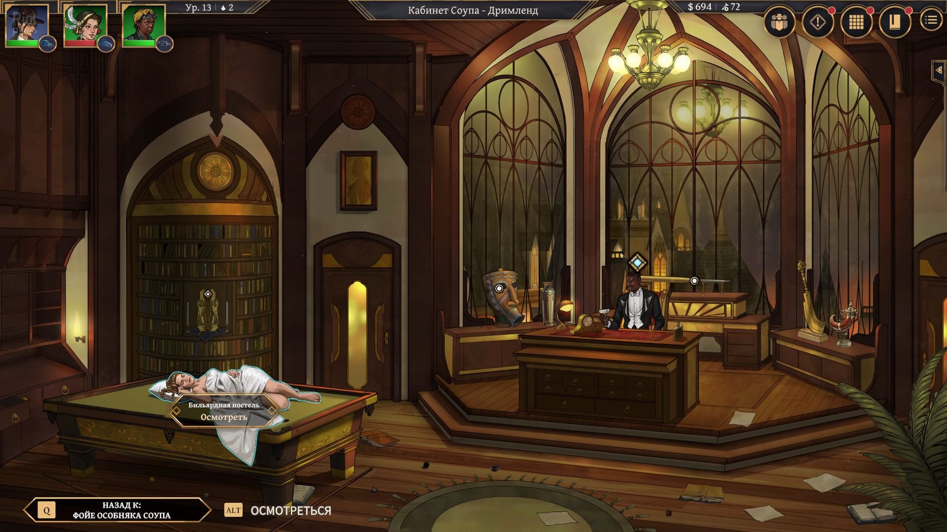 [14]-Aether & Iron: Deluxe Edition, v1.1.677 + 2 Bonus DLCs Download