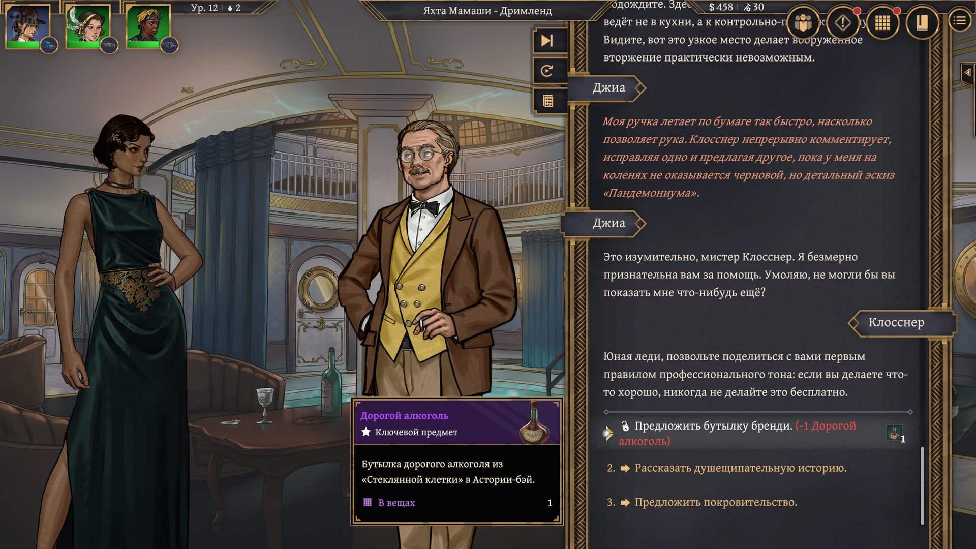 [12]-Aether & Iron: Deluxe Edition, v1.1.677 + 2 Bonus DLCs Download