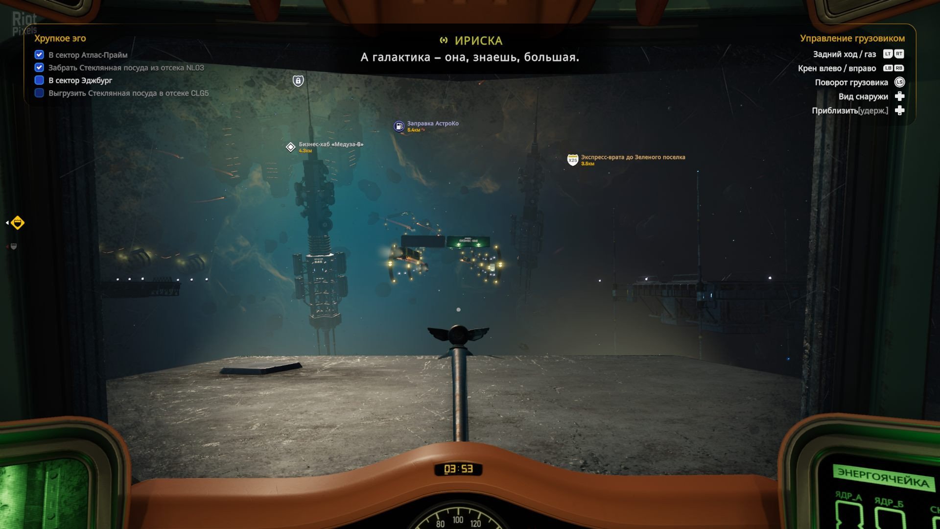 [11]-Star Trucker: Deluxe Bundle – v1.73.2.0 + 5 DLCs/Bonuses Download