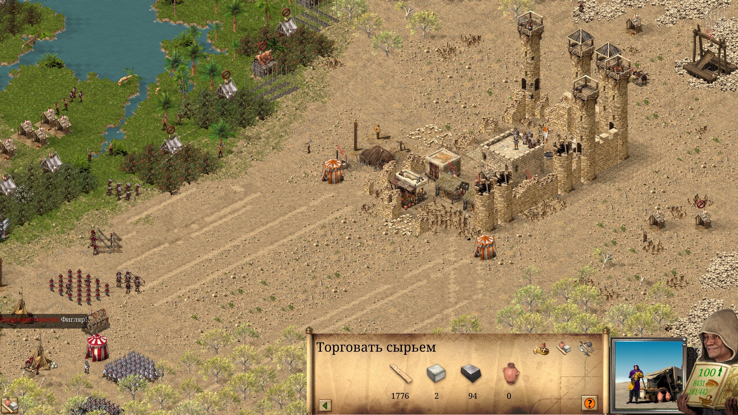 [2]-Stronghold Crusader: Definitive Edition – v2.8 + 4 DLCs Download