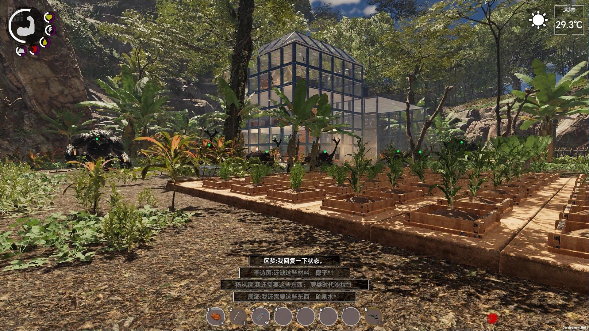 [12]-Island Notes – v2.0.0 Download