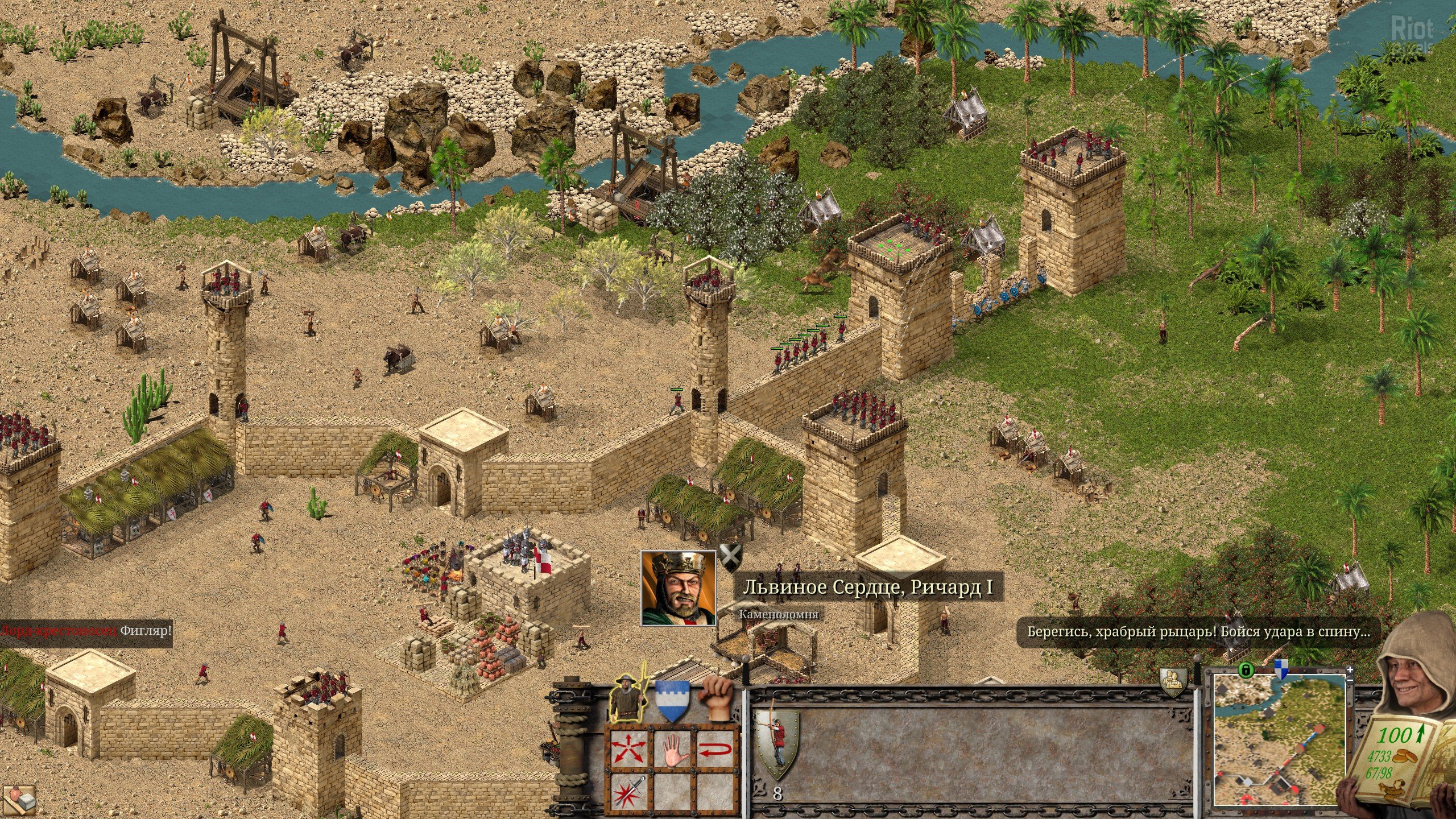 [3]-Stronghold Crusader: Definitive Edition – v2.8 + 4 DLCs Download