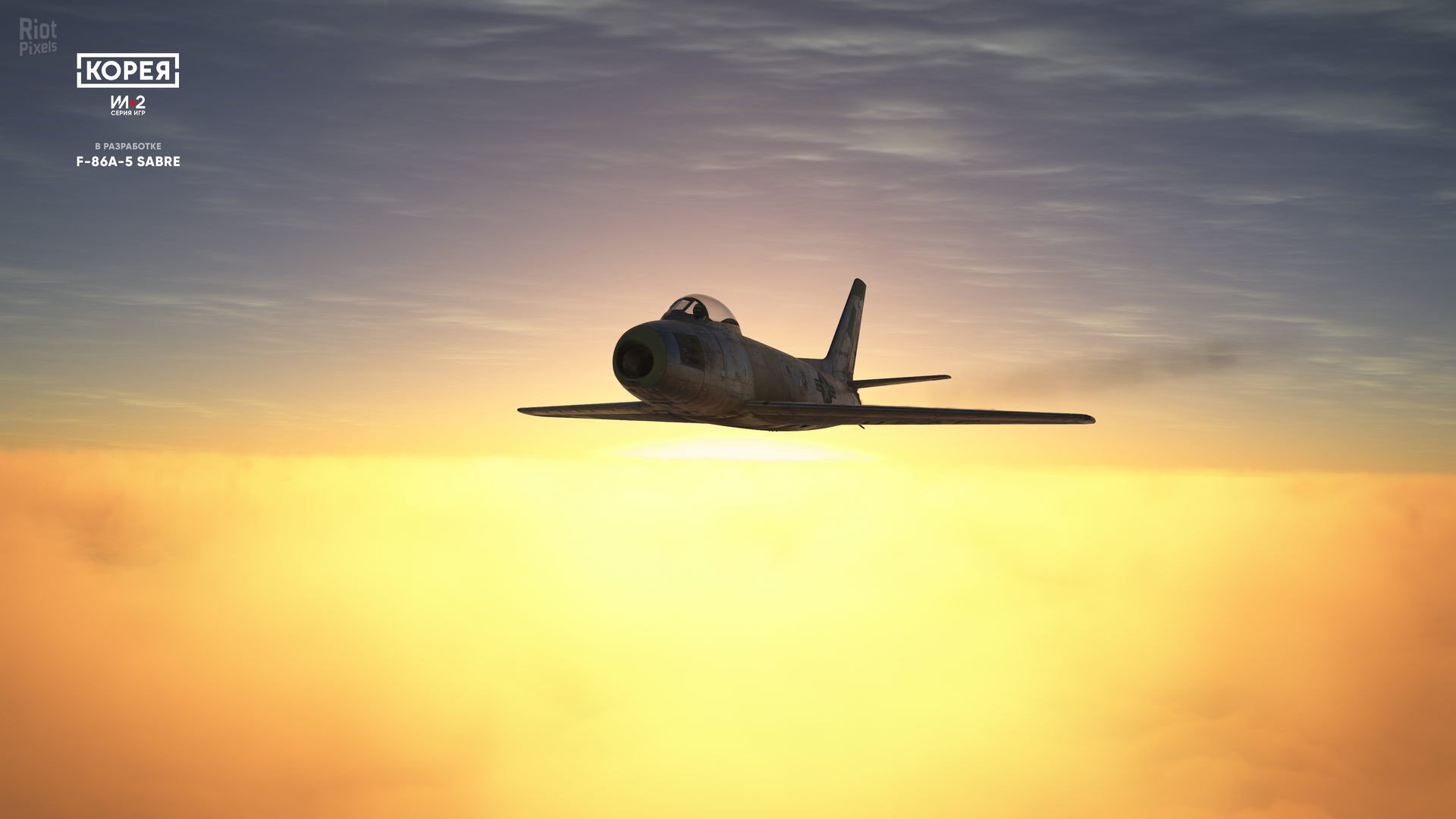 [15]-Korea. IL-2 Series: Premium Edition – v1.002 + 3 DLCs Download