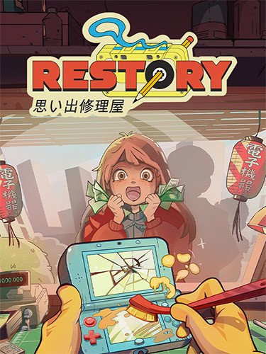 ReStory: Chill Electronics Repairs – v1.0.005r-HohohoGames