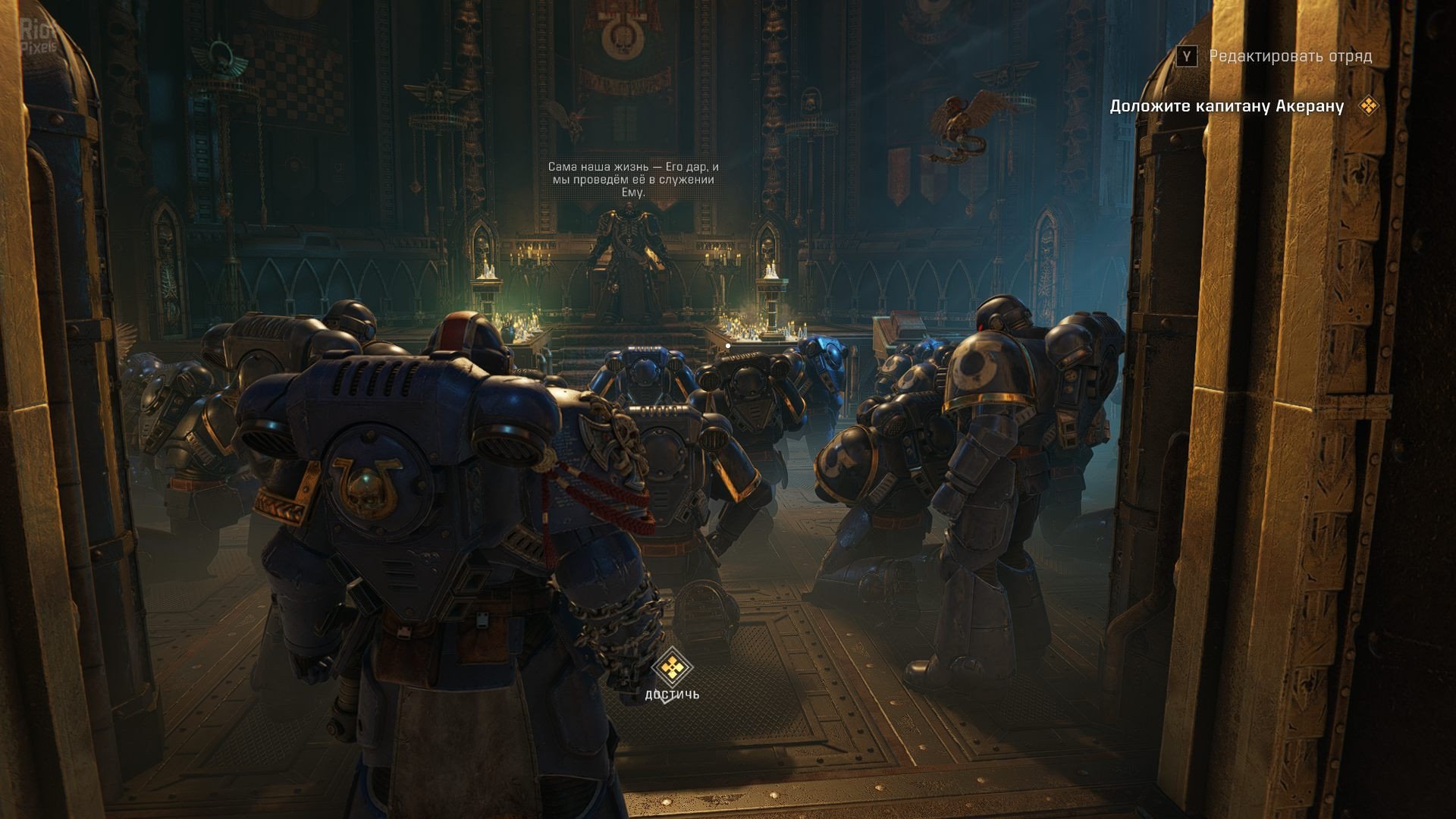 [16]-Warhammer 40,000: Space Marine 2: 2-Year Anniversary Edition, v14.0.0.1 + 23 DLCs/Bonuses Download