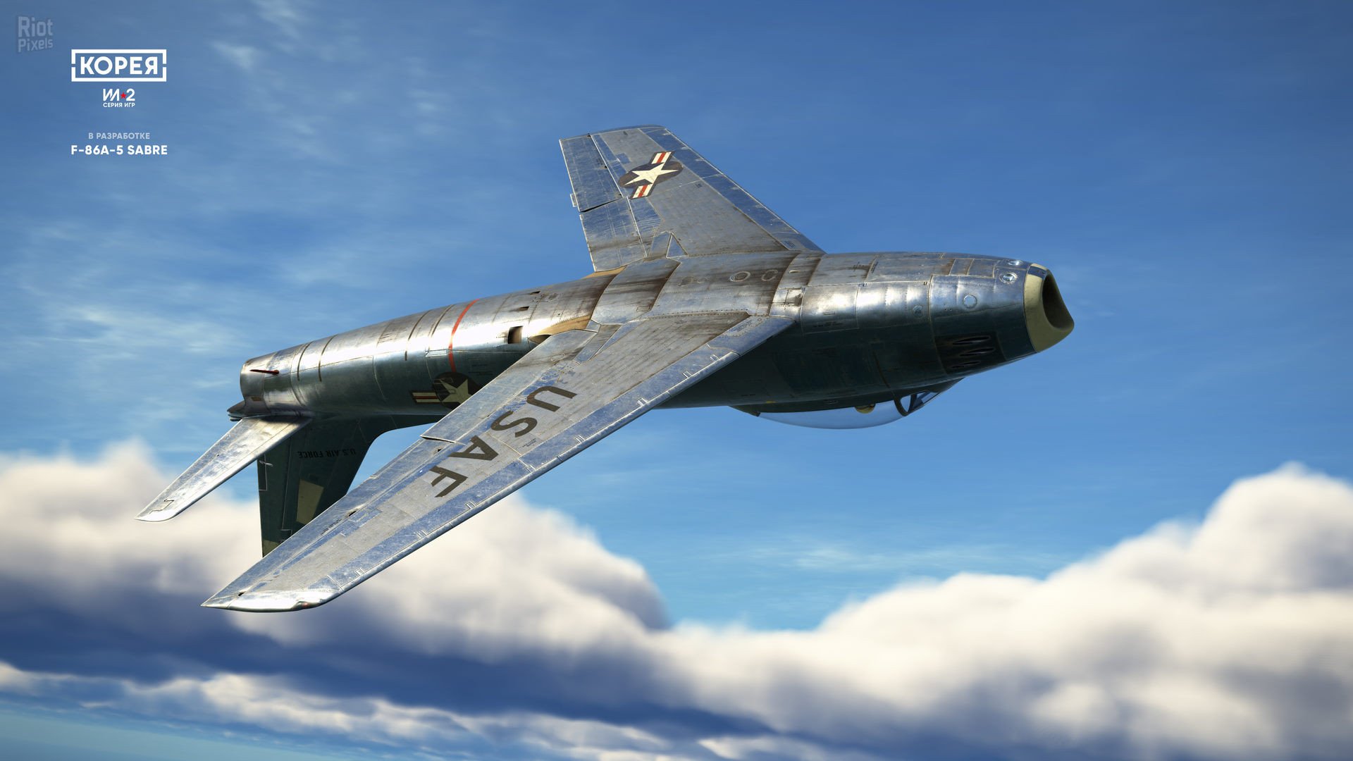 [10]-Korea. IL-2 Series: Premium Edition – v1.002 + 3 DLCs Download