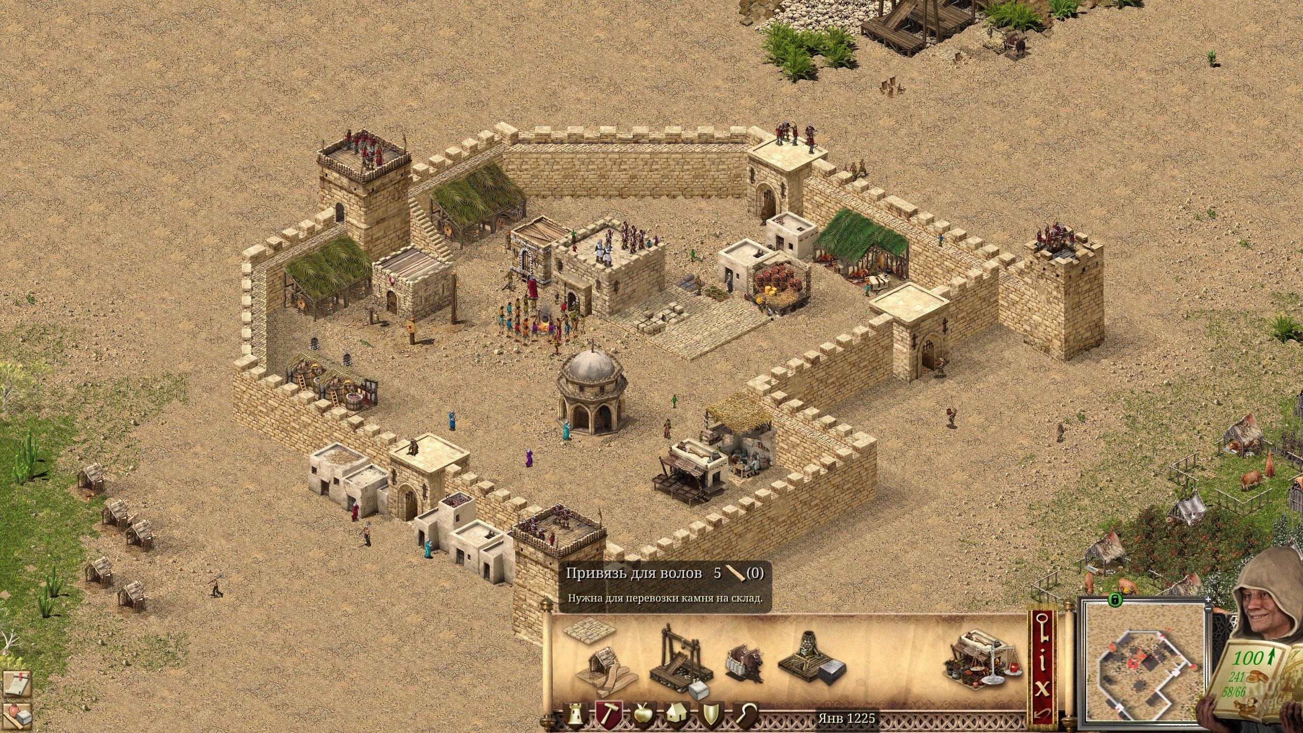 [10]-Stronghold Crusader: Definitive Edition – v2.8 + 4 DLCs Download