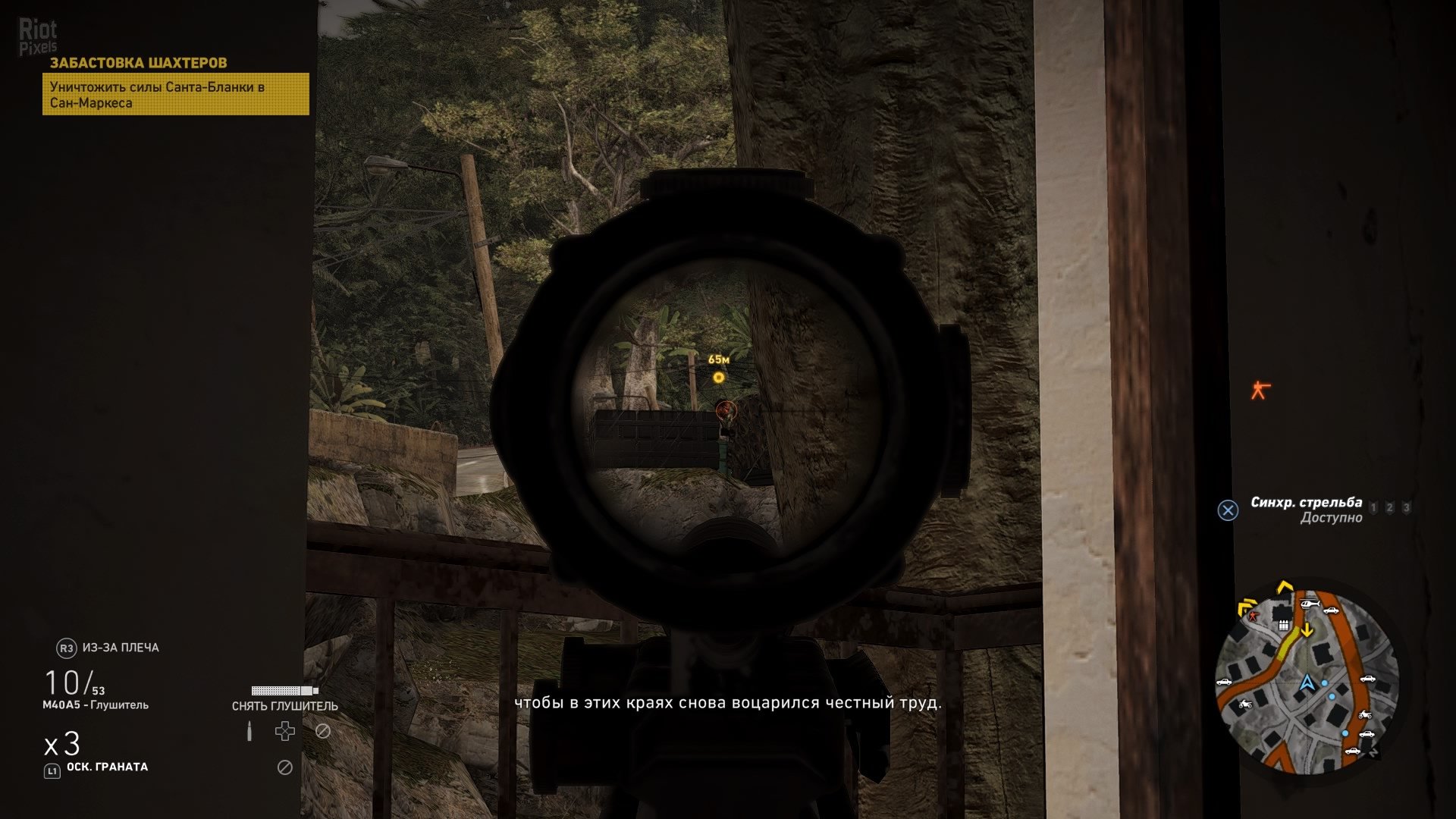 [16]-Tom Clancy’s Ghost Recon: Wildlands – Definitive Edition, Build 9820855 + 2 DLCs* Download