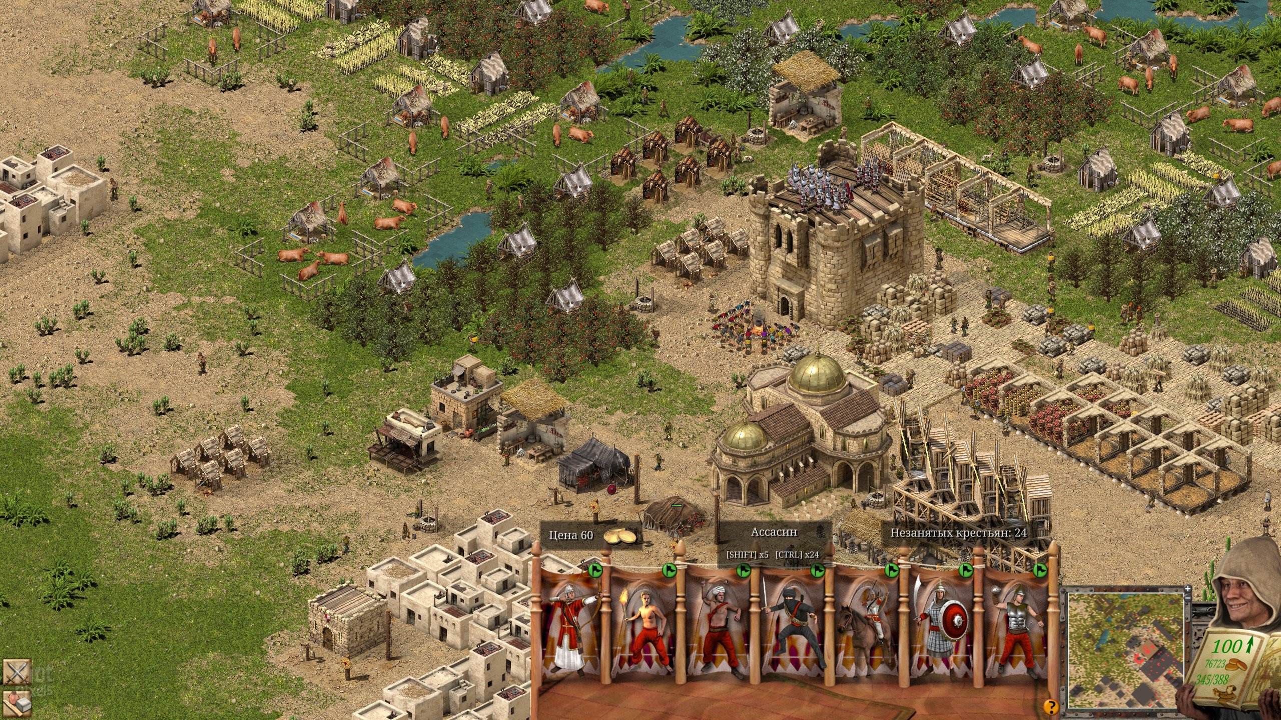 [15]-Stronghold Crusader: Definitive Edition – v2.8 + 4 DLCs Download