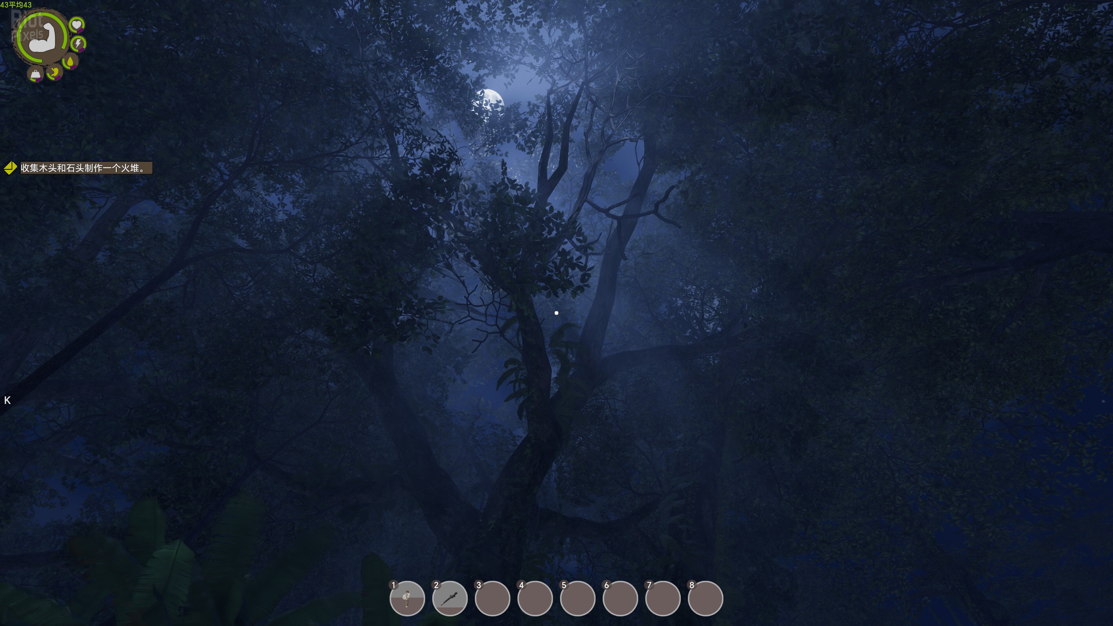 [9]-Island Notes – v2.0.0 Download