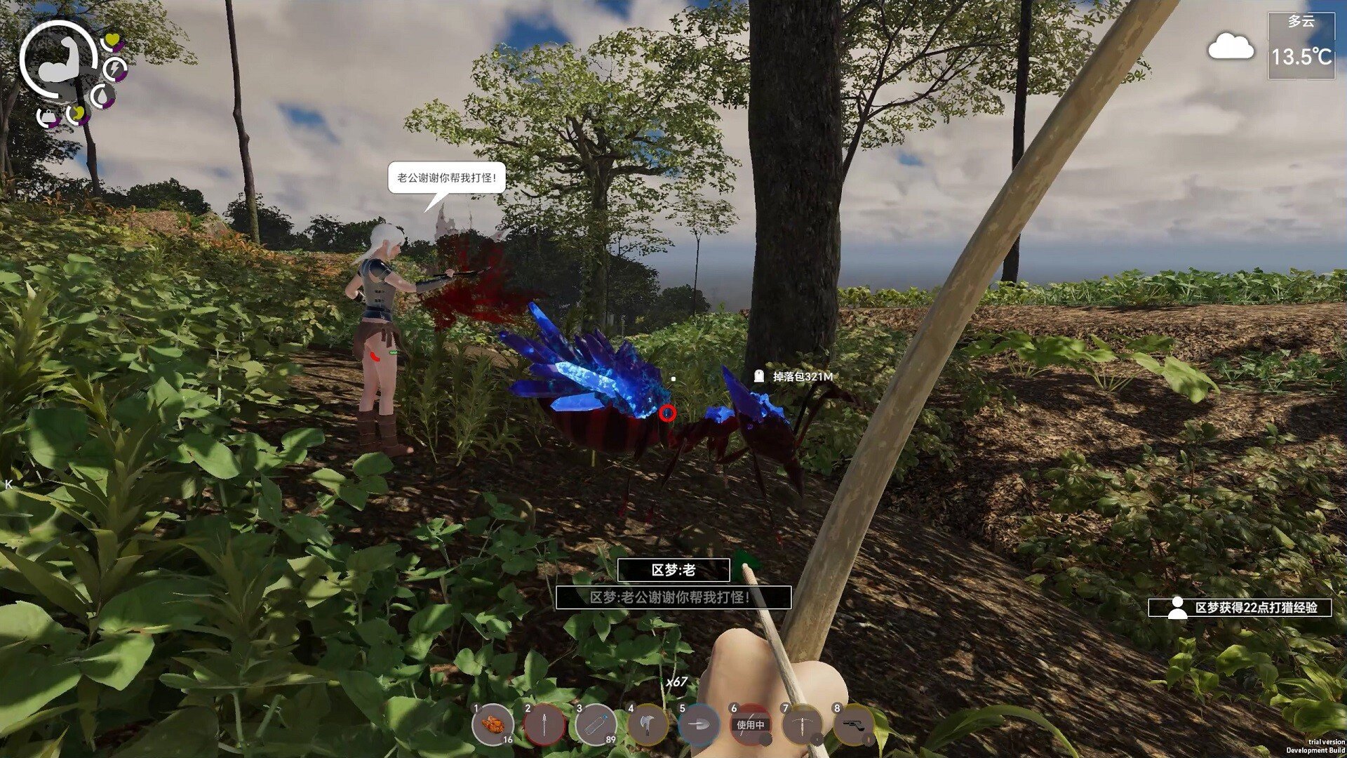 [8]-Island Notes – v2.0.0 Download