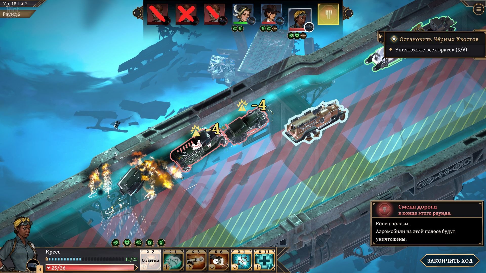 [4]-Aether & Iron: Deluxe Edition, v1.1.677 + 2 Bonus DLCs Download