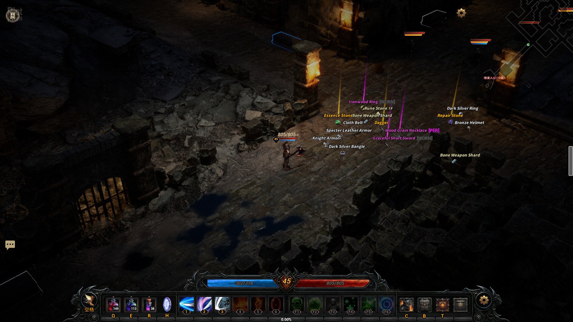 [5]-Ruins of Dawn – v1.08 Download