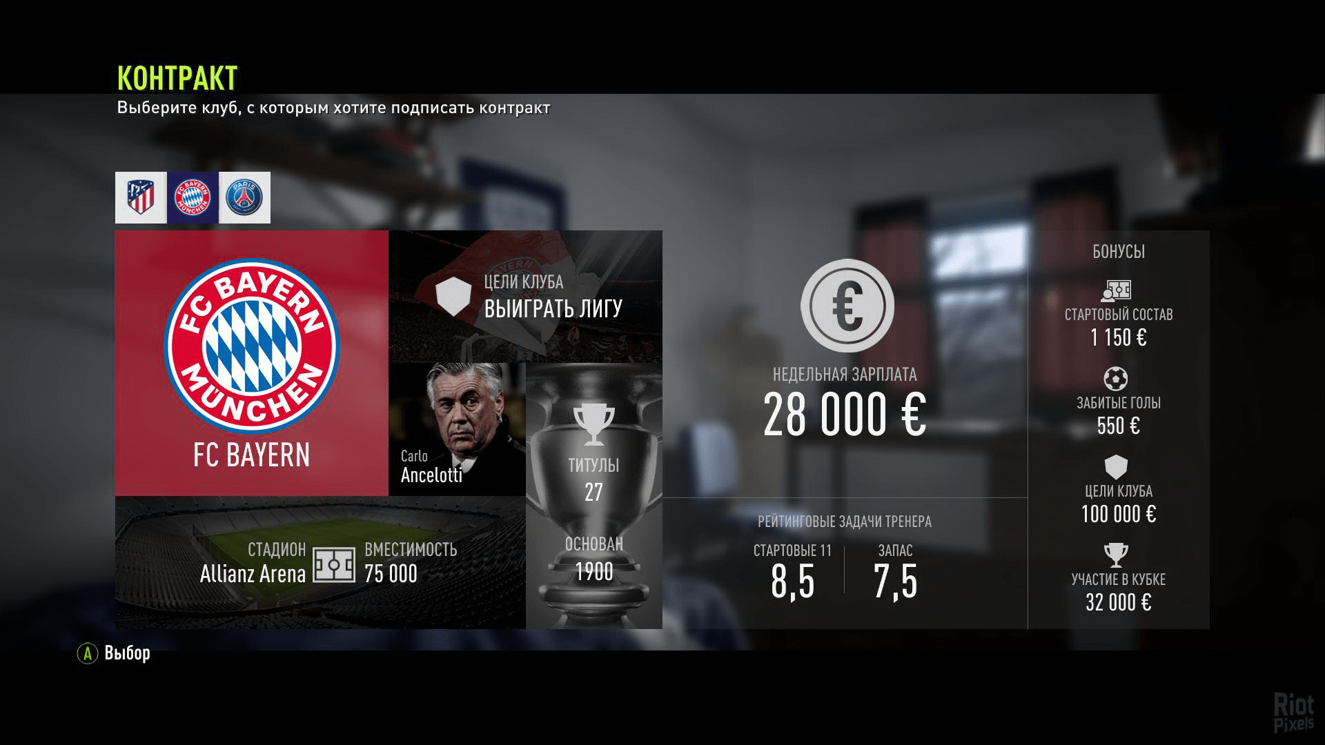 [10]-FIFA 18 + Update 2 Download