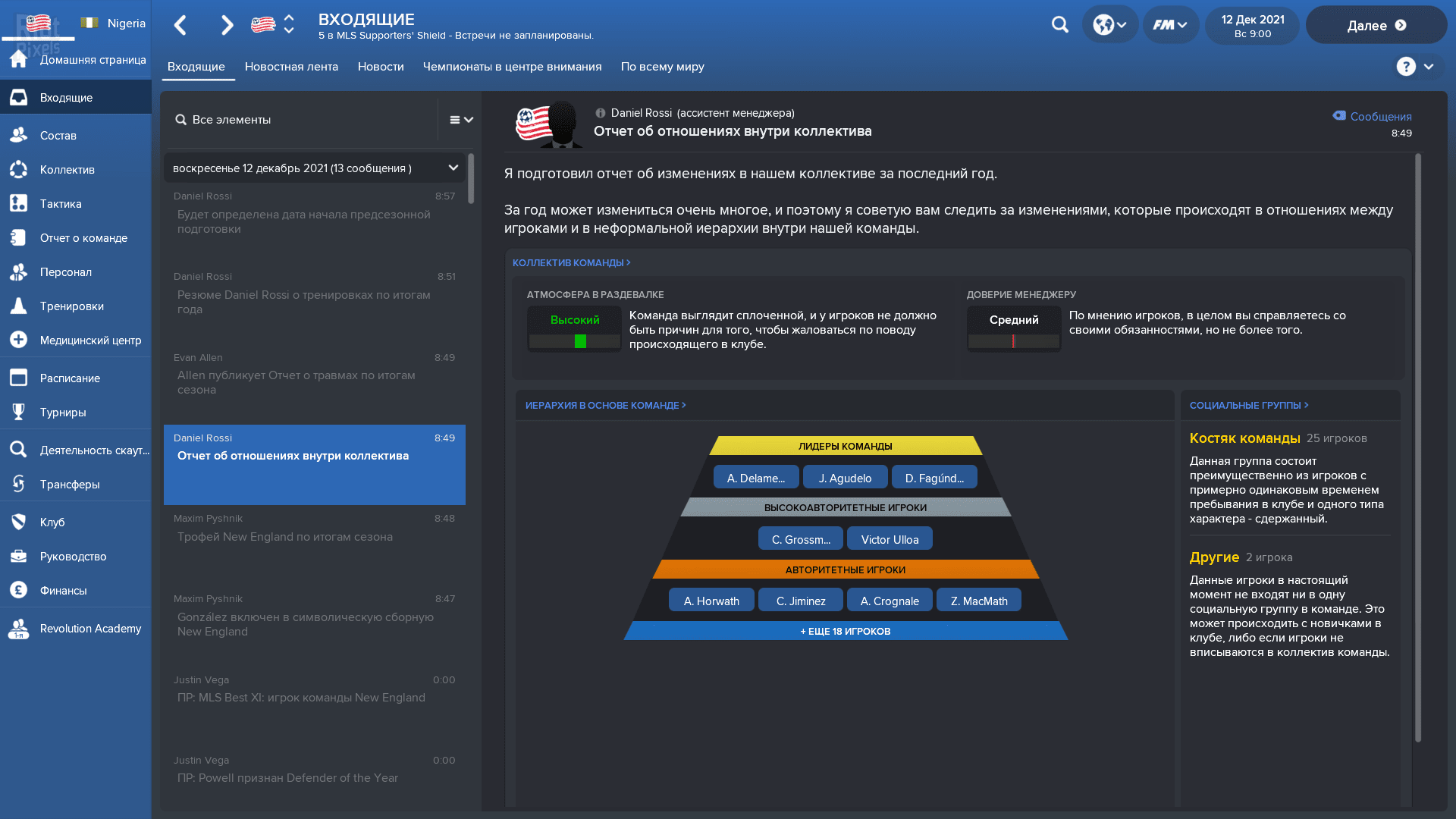 [15]-Football Manager 2018 – v18.3.3 Download