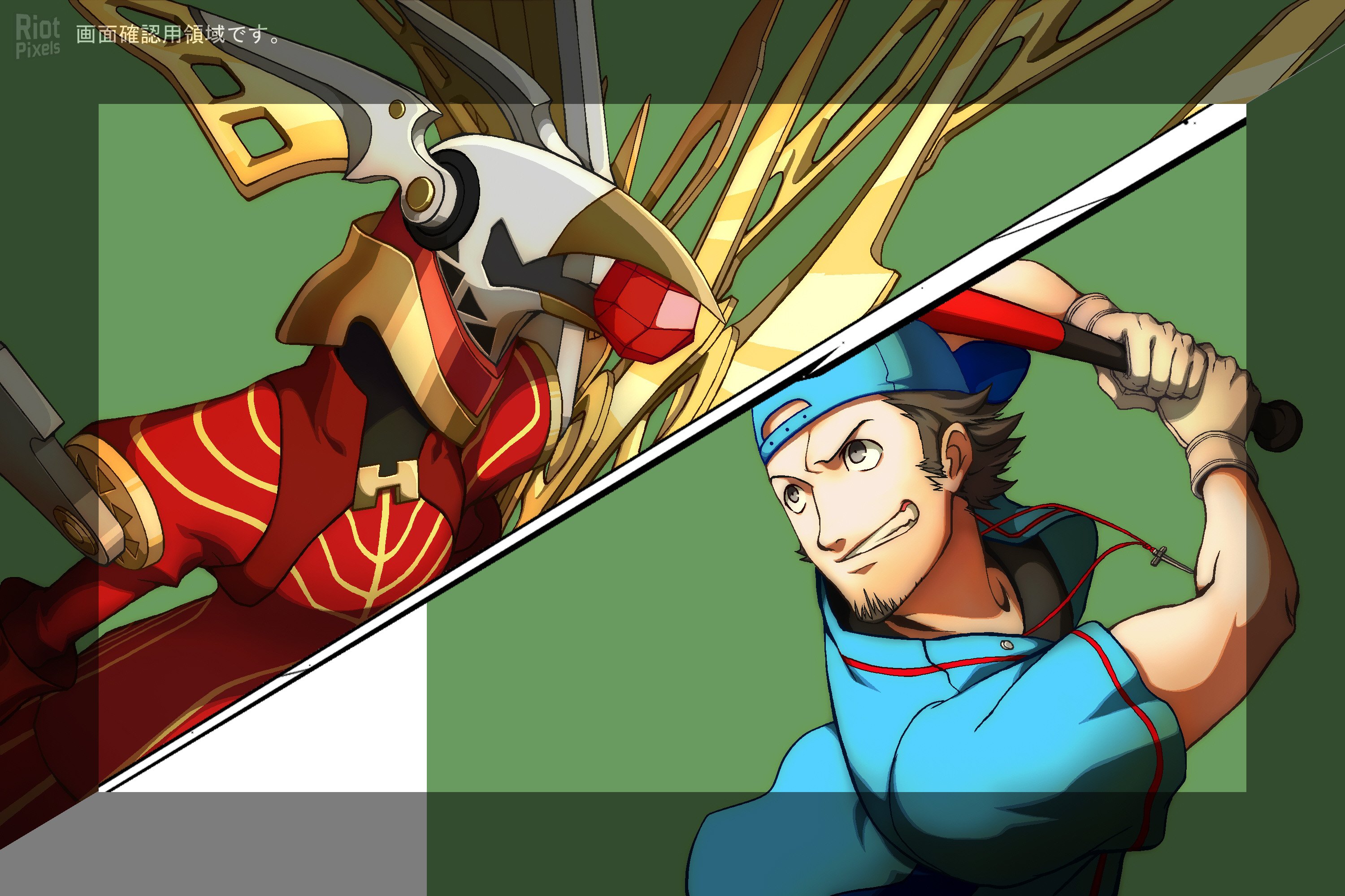 [23]-Persona 4: Arena Ultimax (Arcade Version) Download