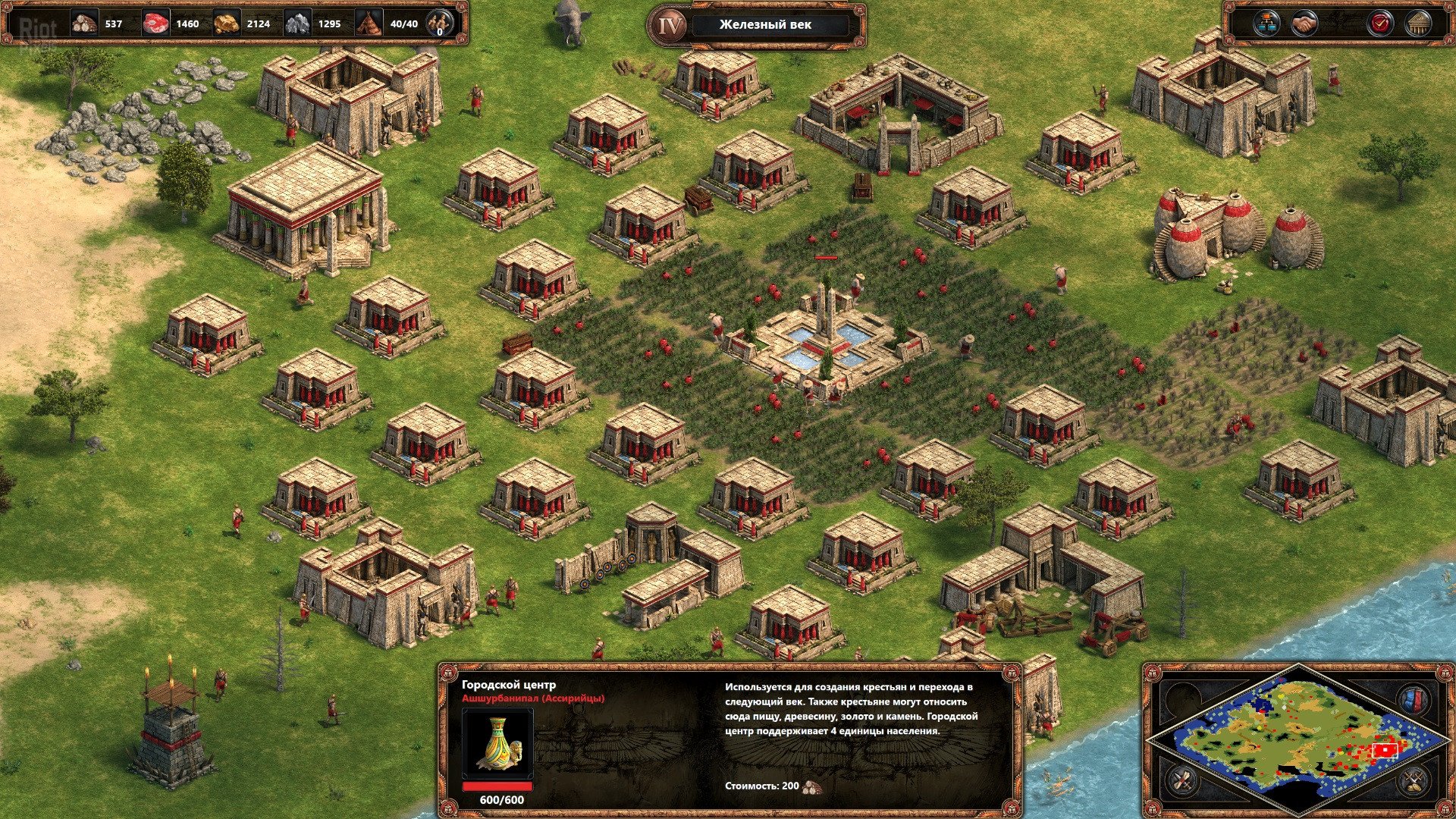 [3]-Age of Empires: Definitive Edition – Build 46777/Steam Download