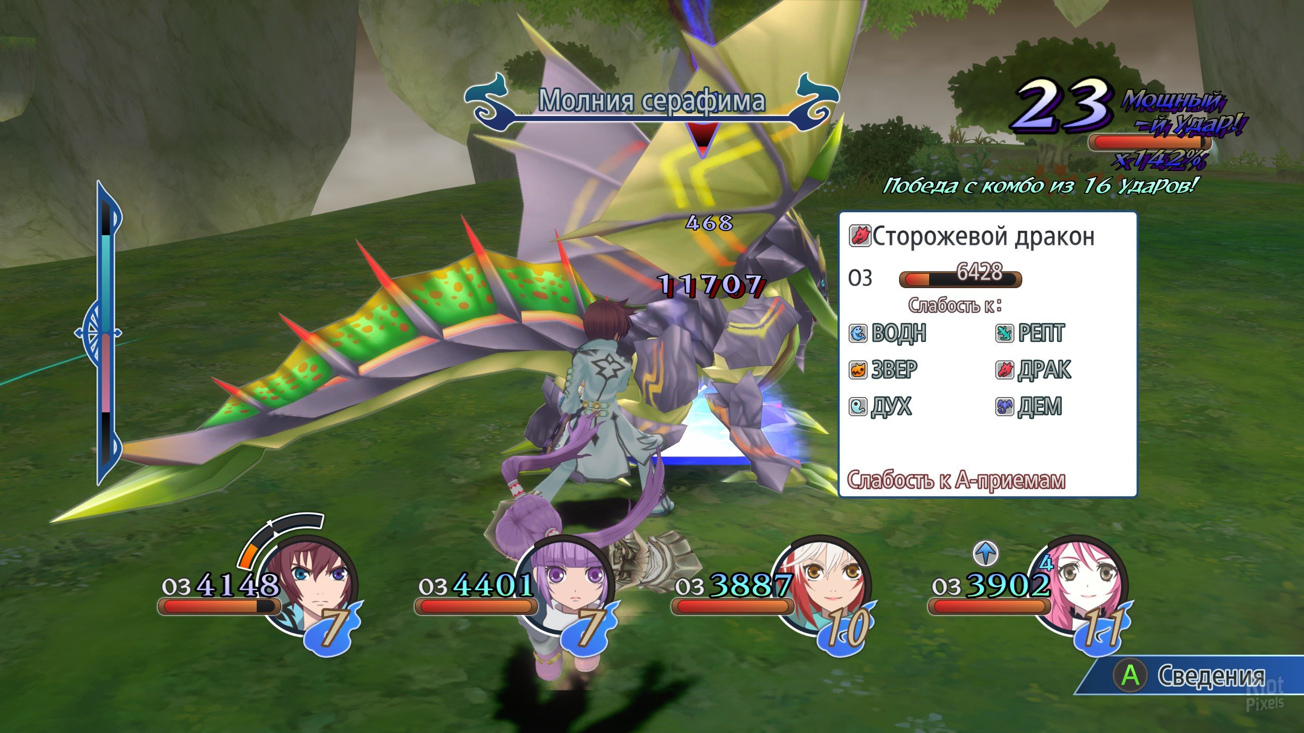 [11]-Tales of Graces f Remastered: Deluxe Edition – v1.0.0 + 11 DLCs/Bonuses Download