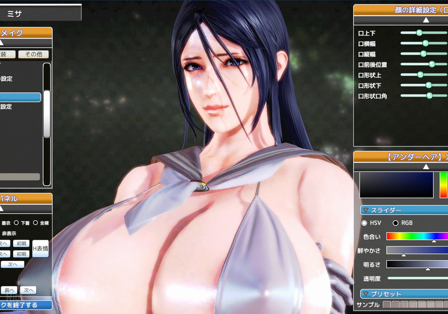 [7]-Honey Select + 3 DLCs Download