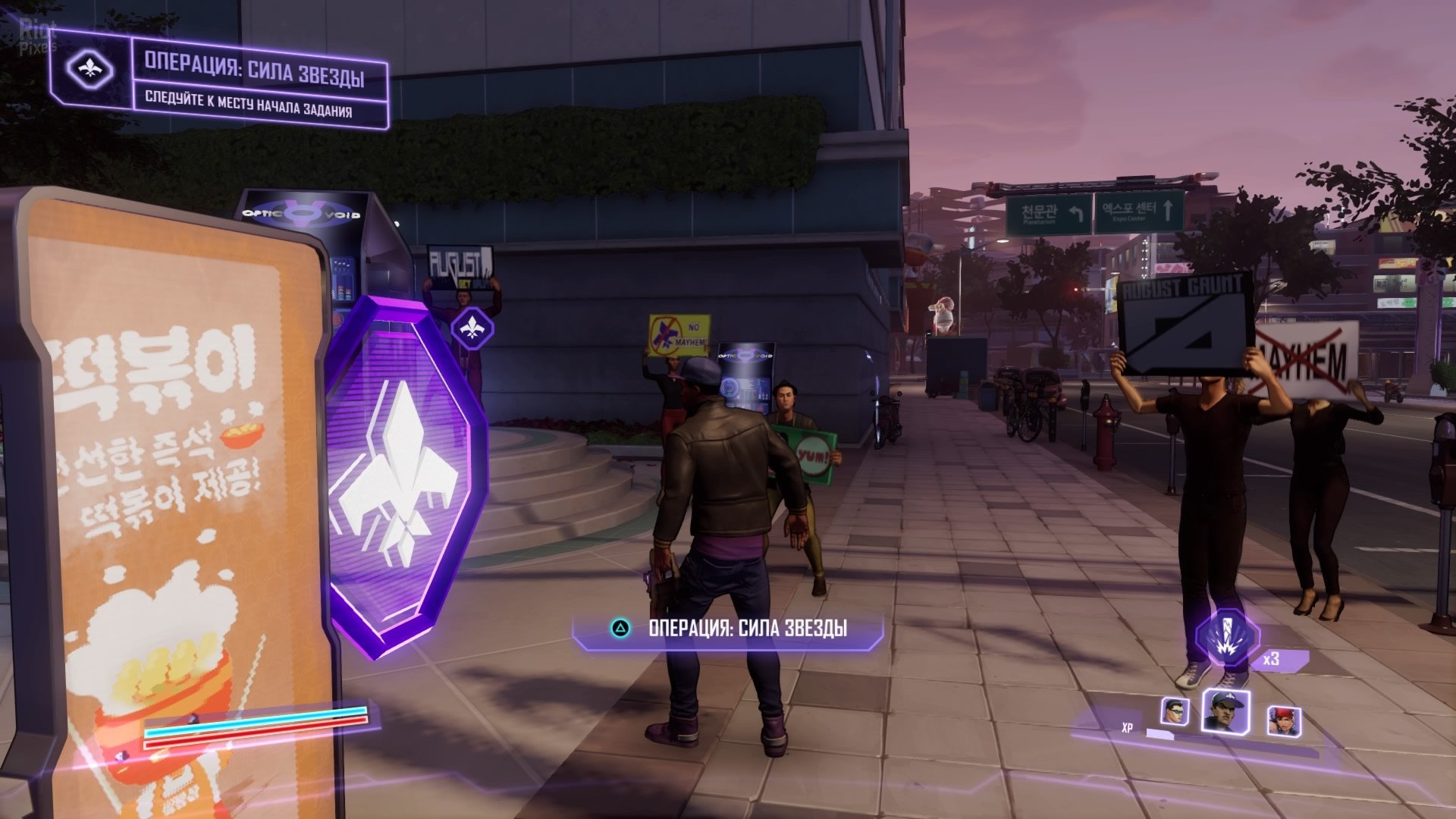 [9]-Agents of Mayhem – v1.06 + All DLCs Download