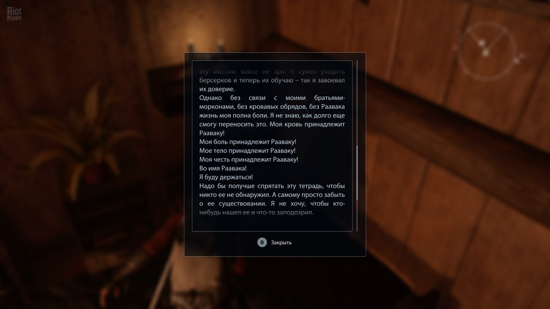 [10]-ELEX II, v1.0.5 + Bonus Soundtrack Download