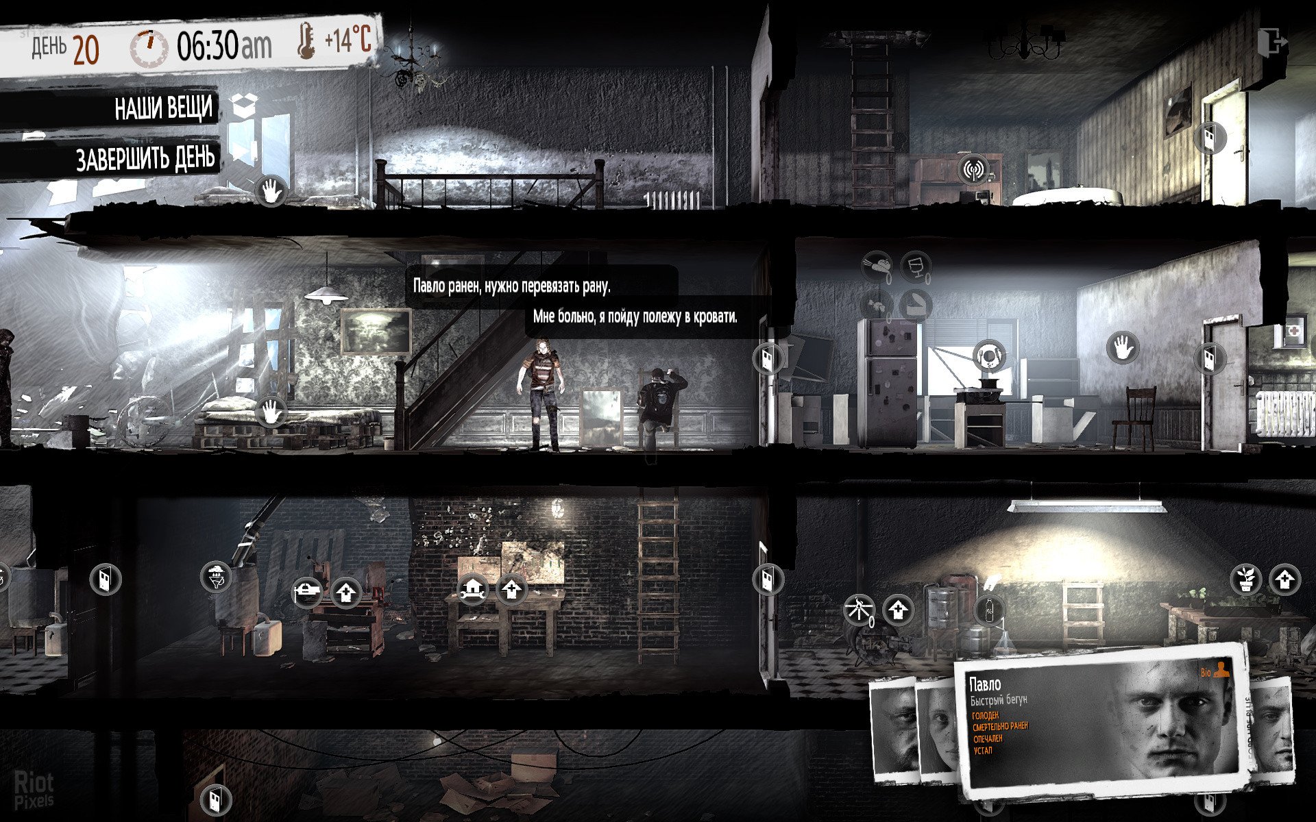 [14]-This War of Mine: Final Cut – Complete Edition, v6.0.0 + 7 DLCs/Bonuses Download