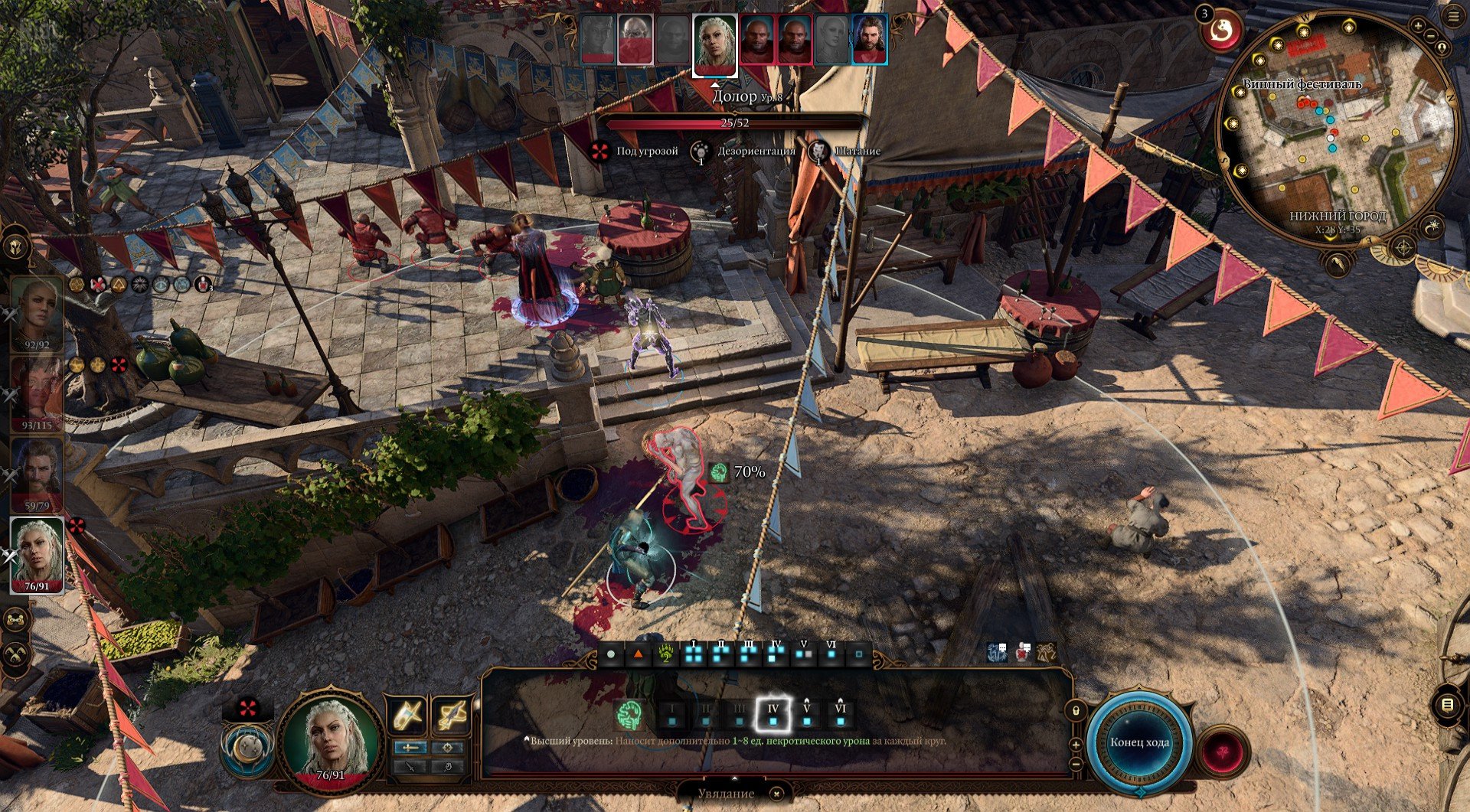 [4]-Baldur’s Gate 3: Digital Deluxe Edition – v4.1.1.6758295 (Patch 8, “The Final” Patch) + DLC/Bonus Content + Multiplayer Download