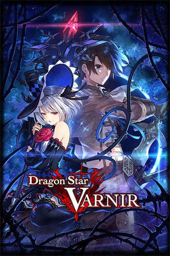 Dragon Star Varnir: Complete Deluxe Edition + All DLCs + Bonus Content-HohohoGames