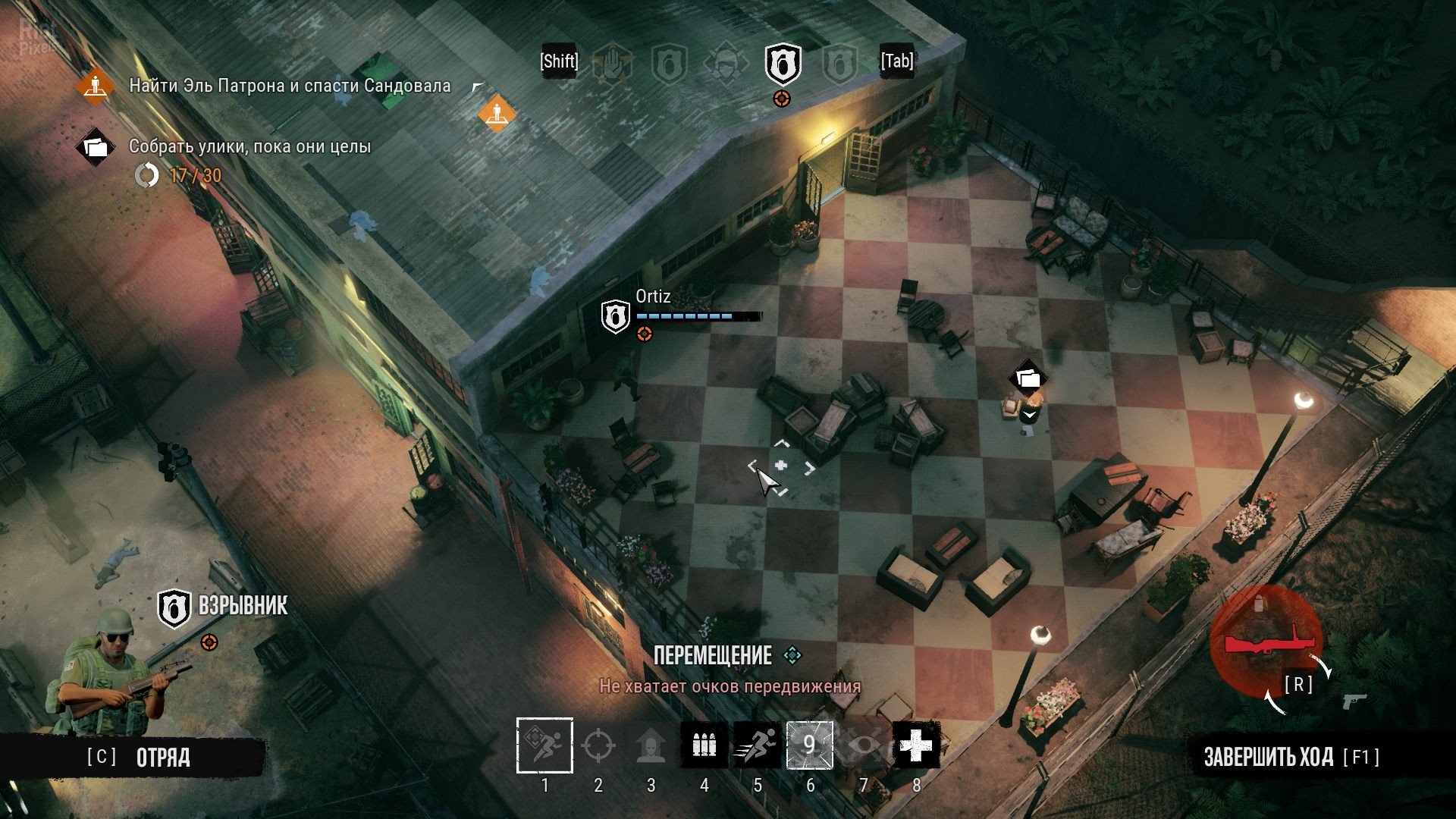 [8]-Narcos: Rise of the Cartel Download