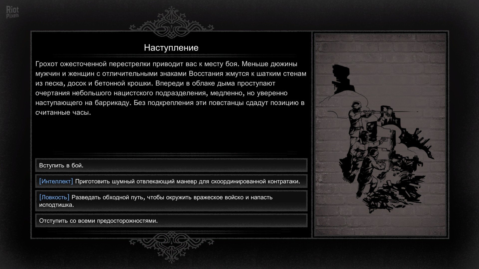 [5]-Warsaw – Build 103 (Zmija Update) Download
