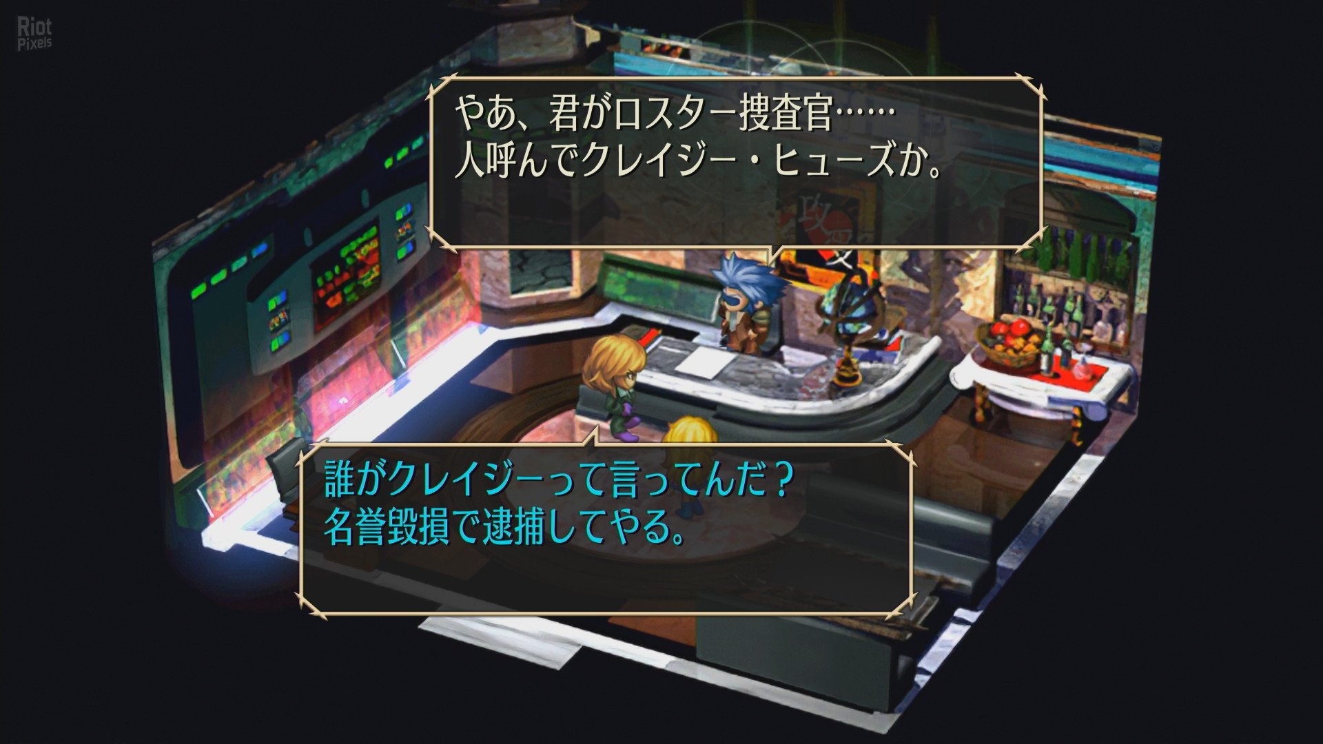 [6]-SaGa Frontier Remastered Download