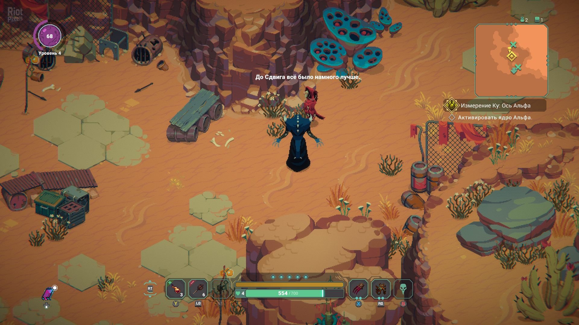 [5]-Undungeon Download