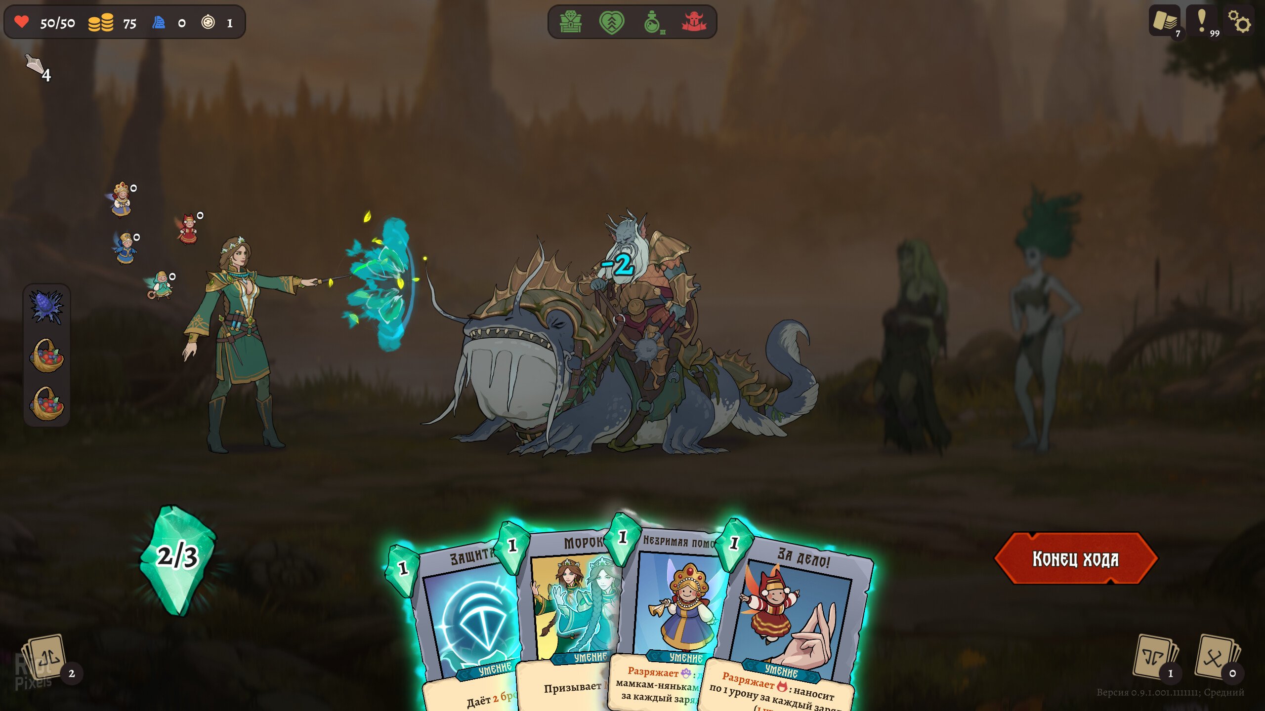 [13]-Deathless. Tales of Old Rus: Deluxe Edition, v1.0.0.30713 + Bonus Content Download