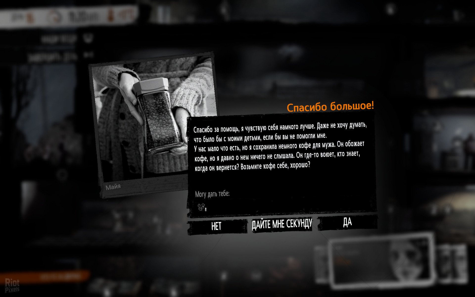 [16]-This War of Mine: Final Cut – Complete Edition, v6.0.0 + 7 DLCs/Bonuses Download