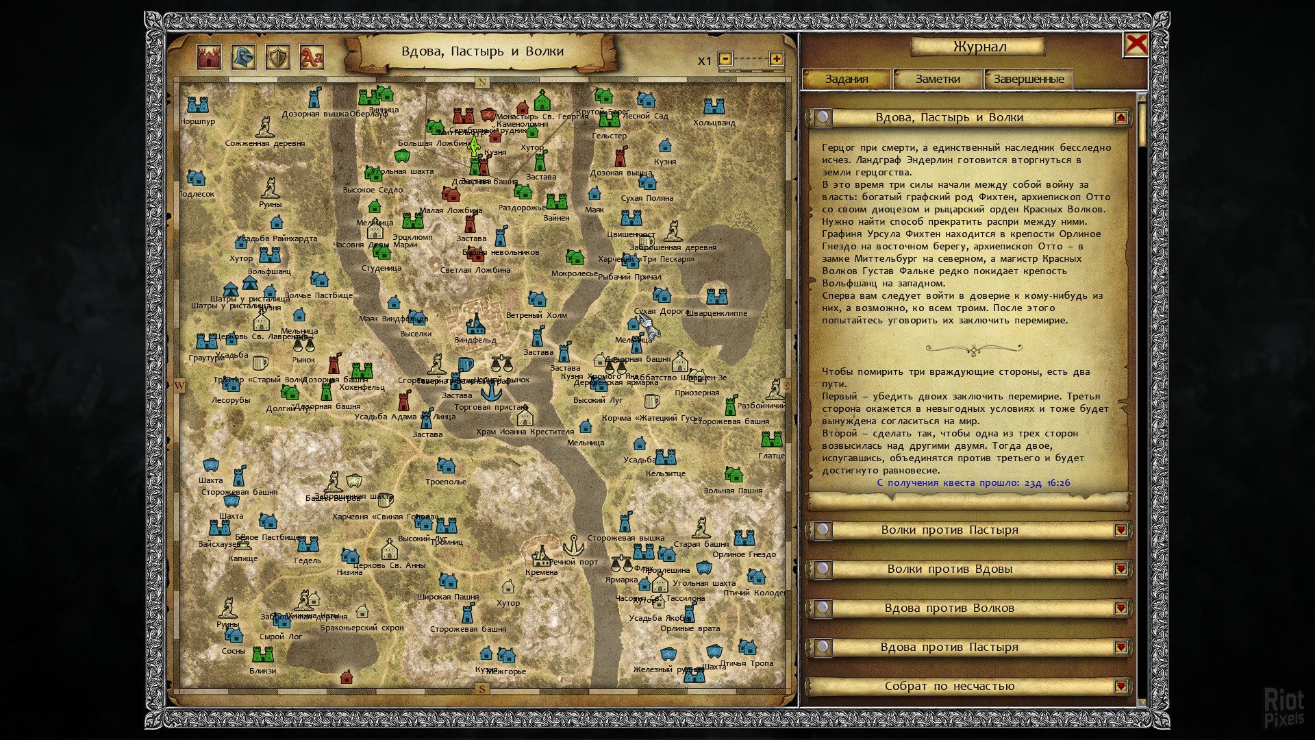 [8]-Legends of Eisenwald v 1.003 Download