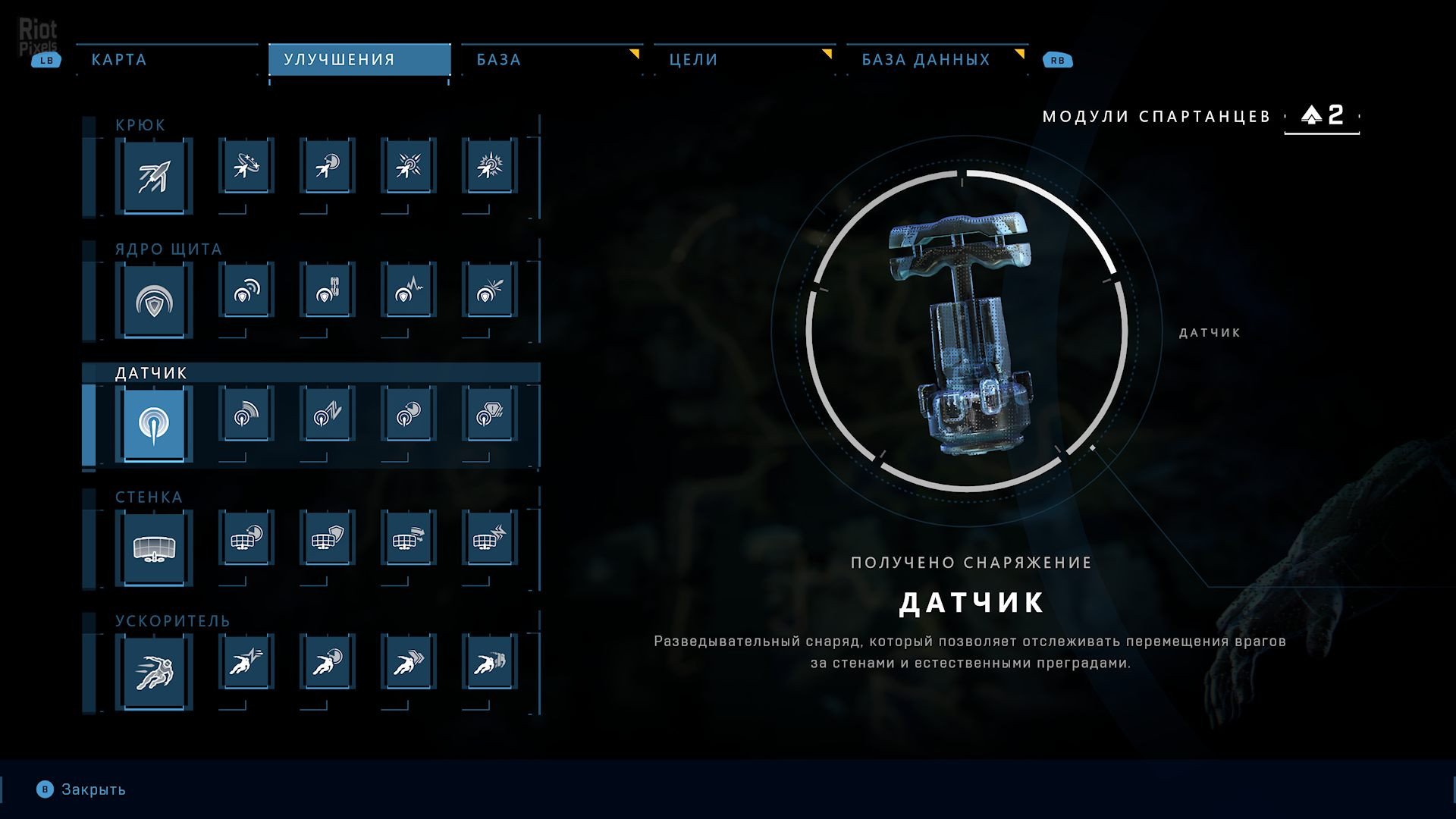 [9]-Halo Infinite – v6.10020.17952.0 + DLCs + Free Multiplayer Download