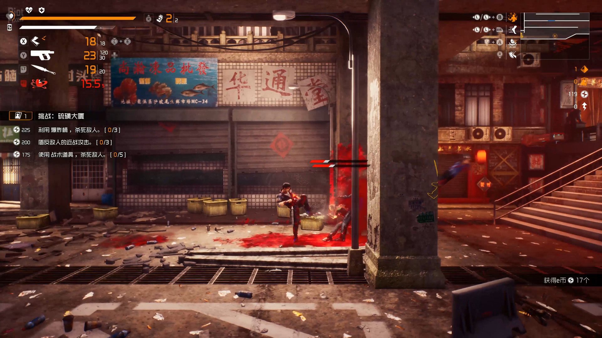 [3]-Loopmancer Download