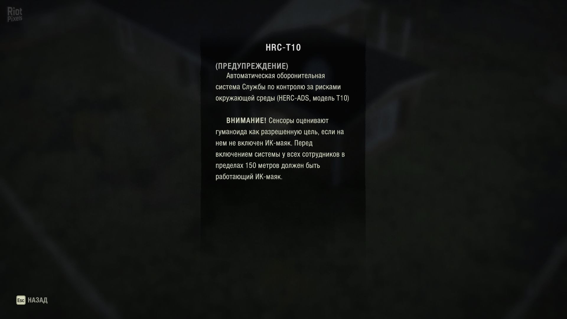 [12]-The Last Stand: Aftermath – v1.2.0.485 (Anniversary Update) Download