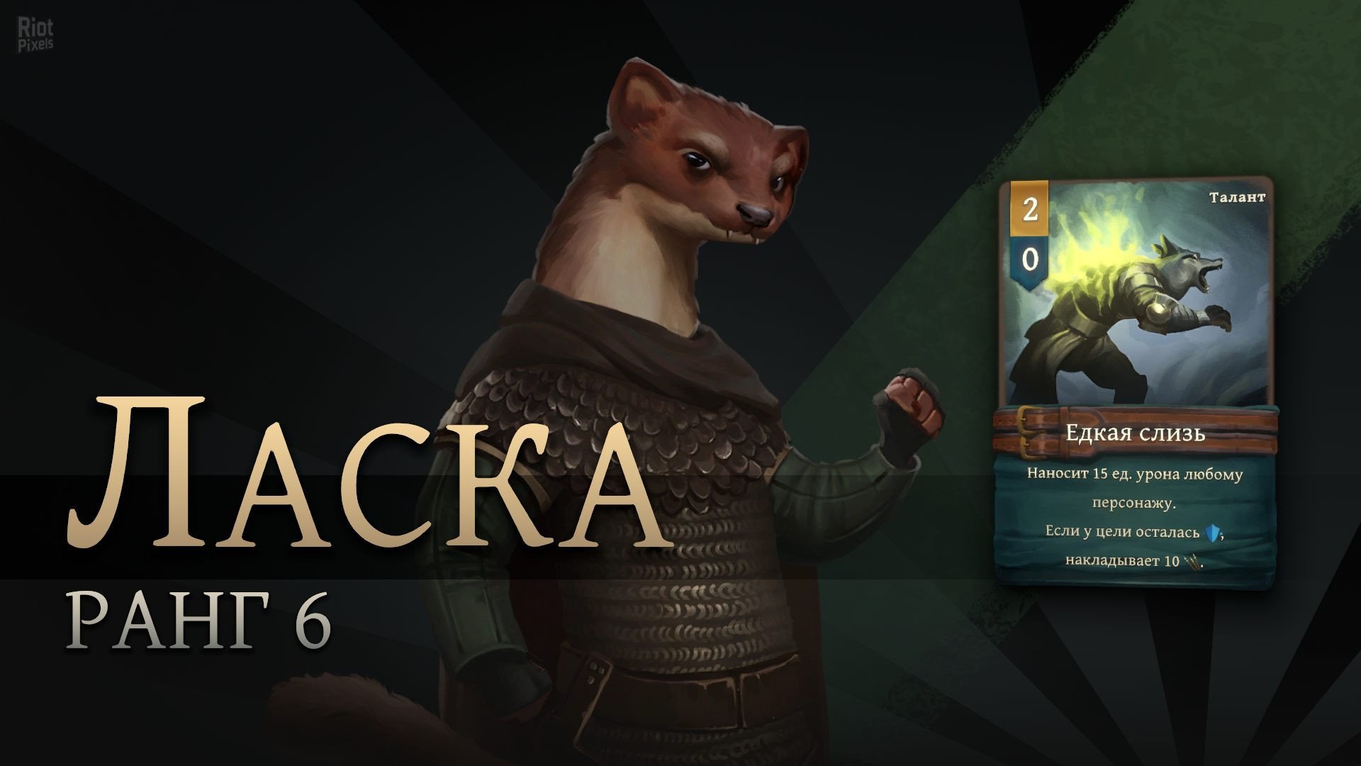 [3]-Banners of Ruin: Collection – v1.4.55 + 4 DLC/Bonuses Download