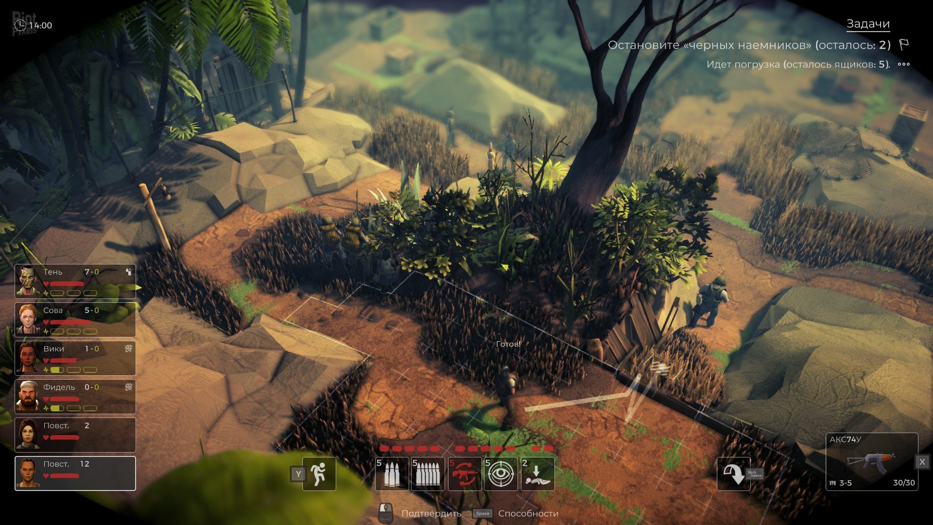 [12]-Jagged Alliance: Rage! – v34404.651 Download