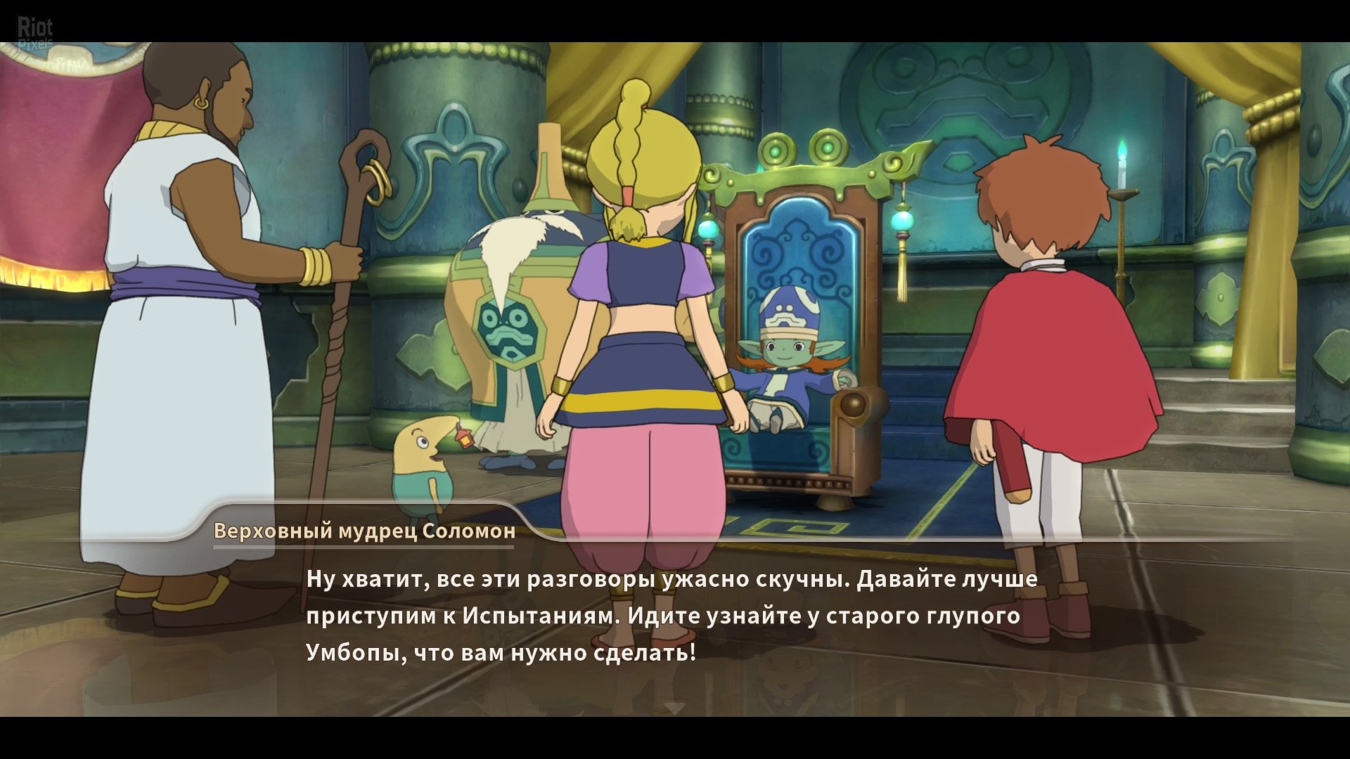 [8]-Ni no Kuni: Wrath of the White Witch – Remastered Download
