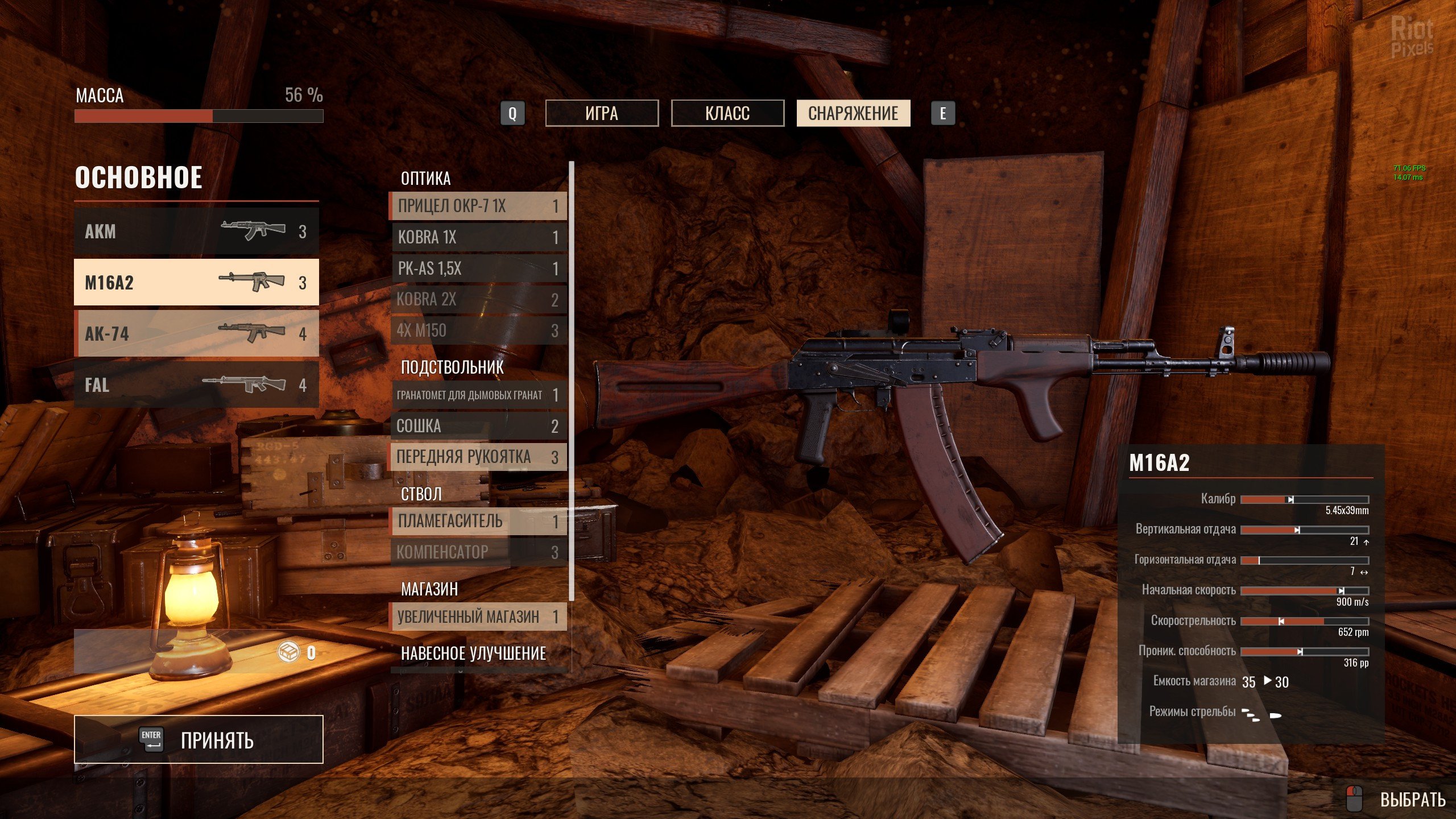 [5]-Insurgency: Sandstorm – v1.9.2.148558 Hotfix/2021.04.29 + High Resolution Texture Pack + Dedicated Server + LAN Multiplayer Download